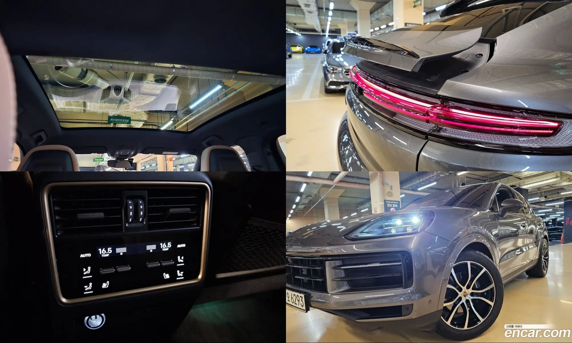 Porsche Cayenne 2023 — 3