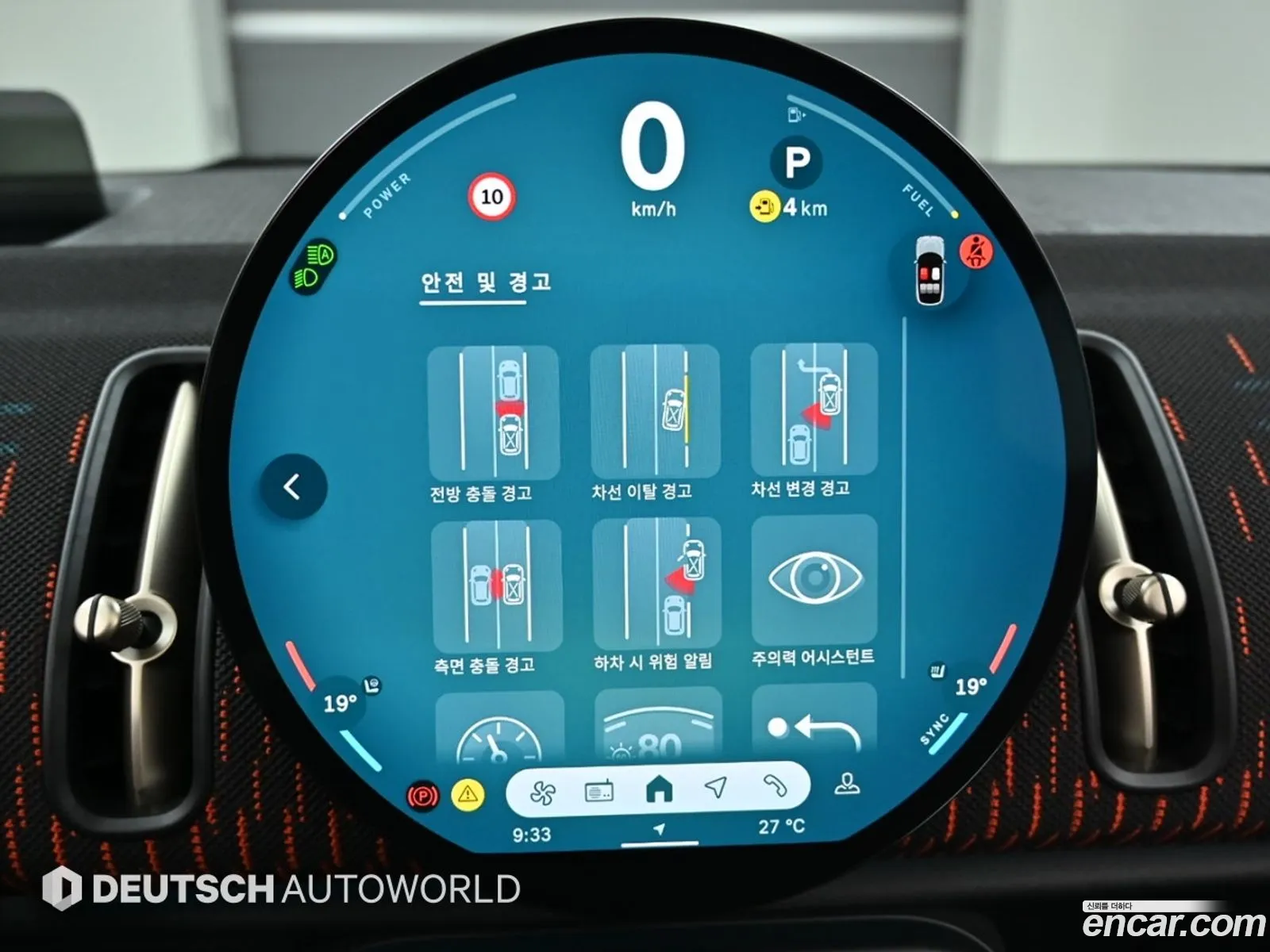 Mini Cooper S Countryman 2024 — 6