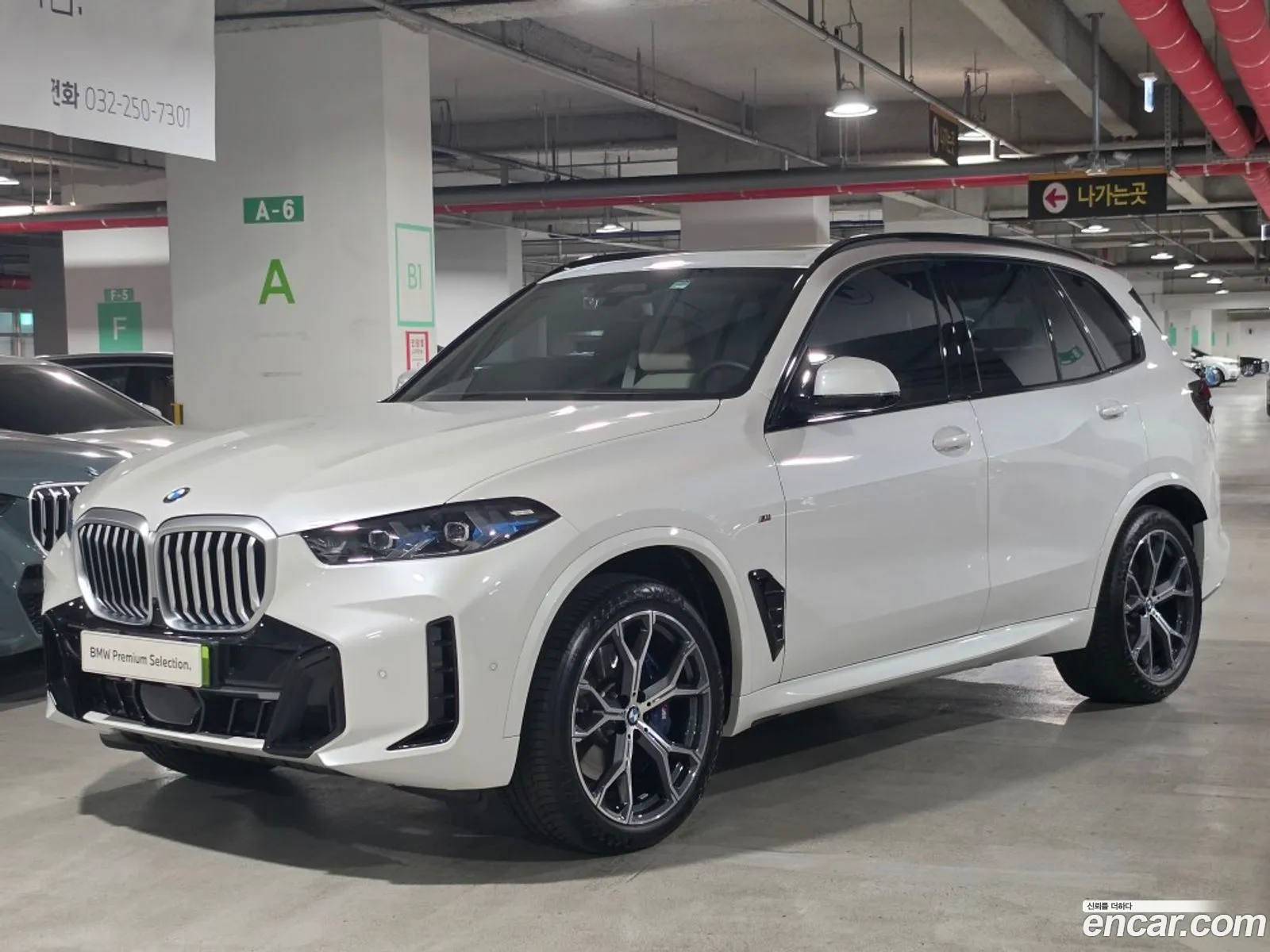 BMW X5 2025 — 19