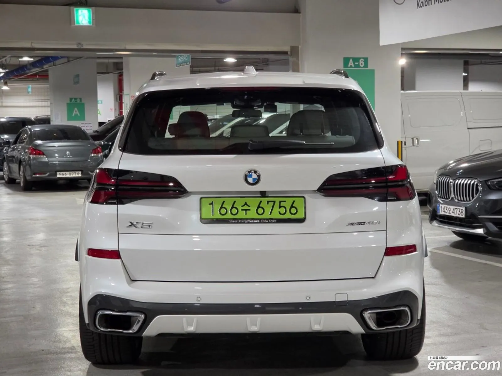 BMW X5 2025 — 14