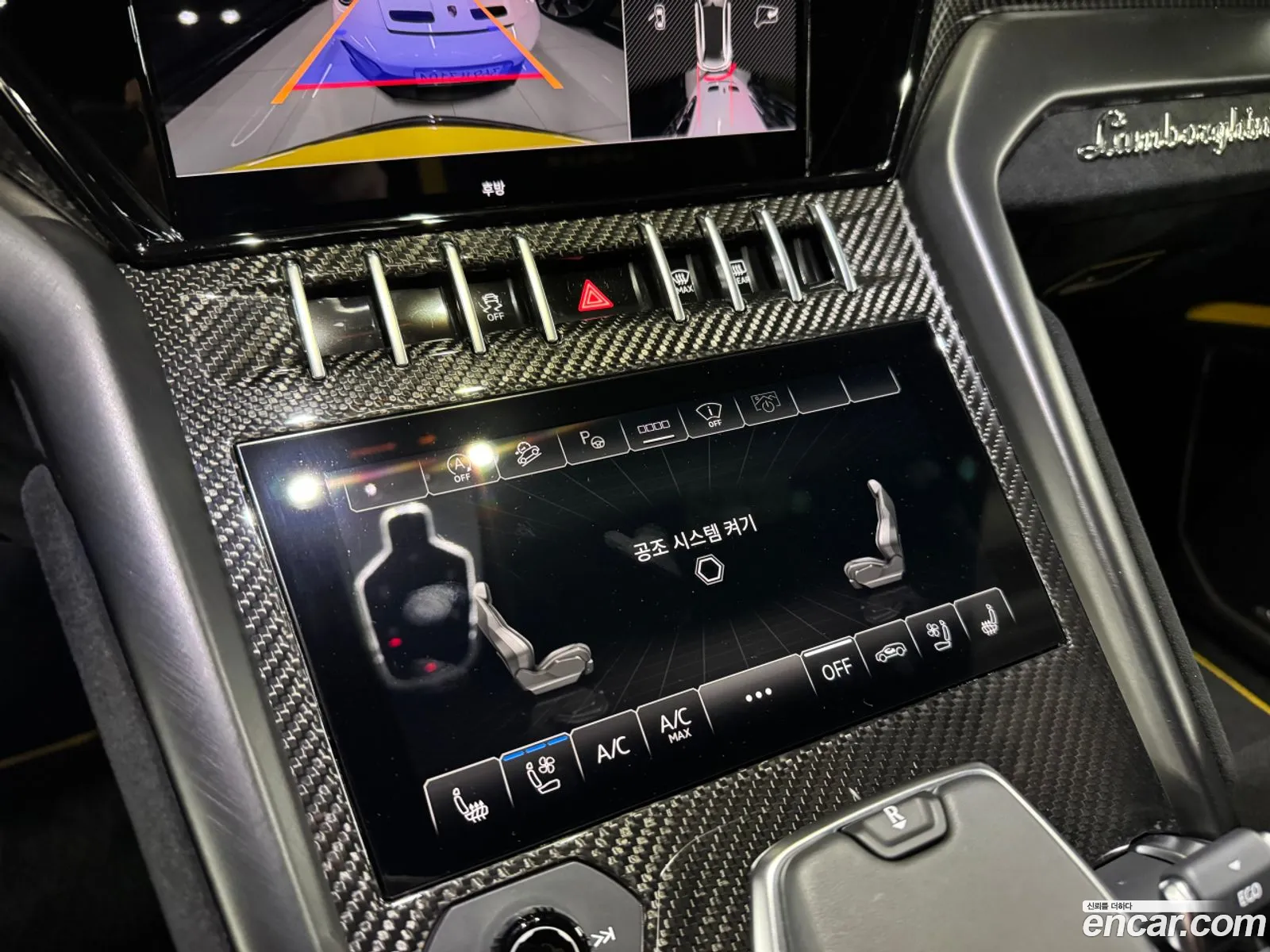 Lamborghini Urus 2024 — 16