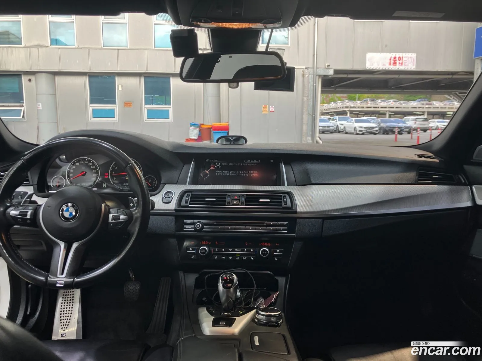 BMW M5 2015 — 6