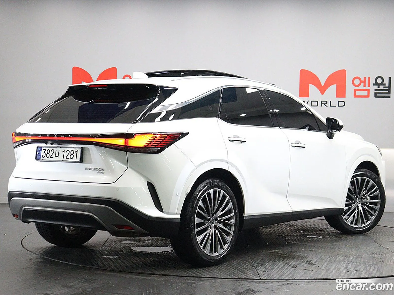 Lexus RX350h 2025 — 12