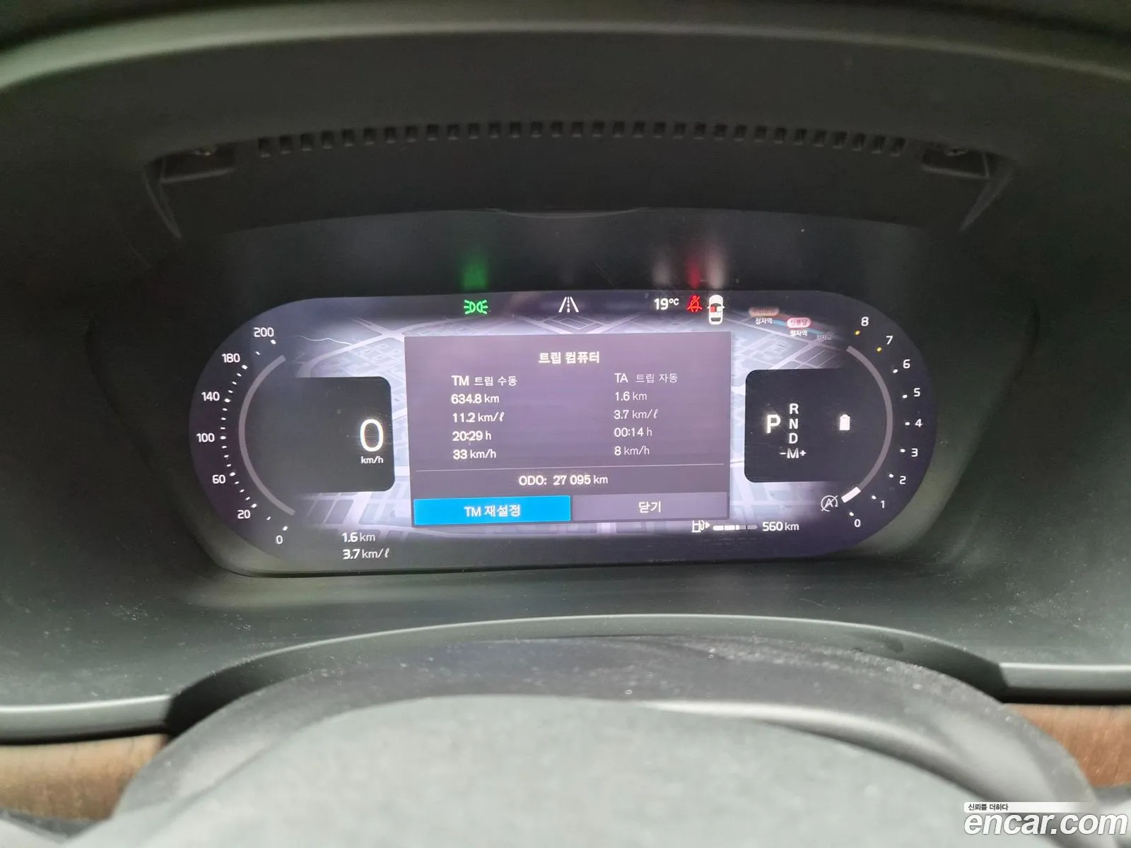 Volvo S90 2024 — 9