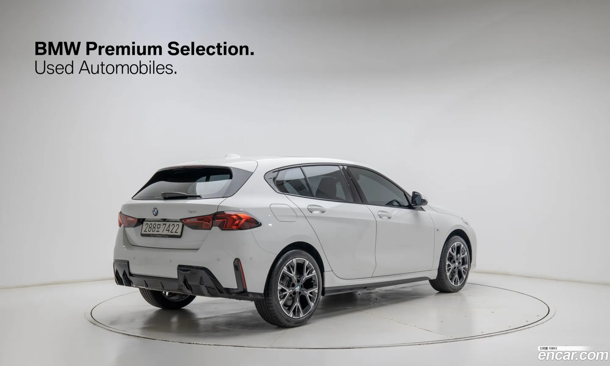 BMW 1 Series 2025 — 8