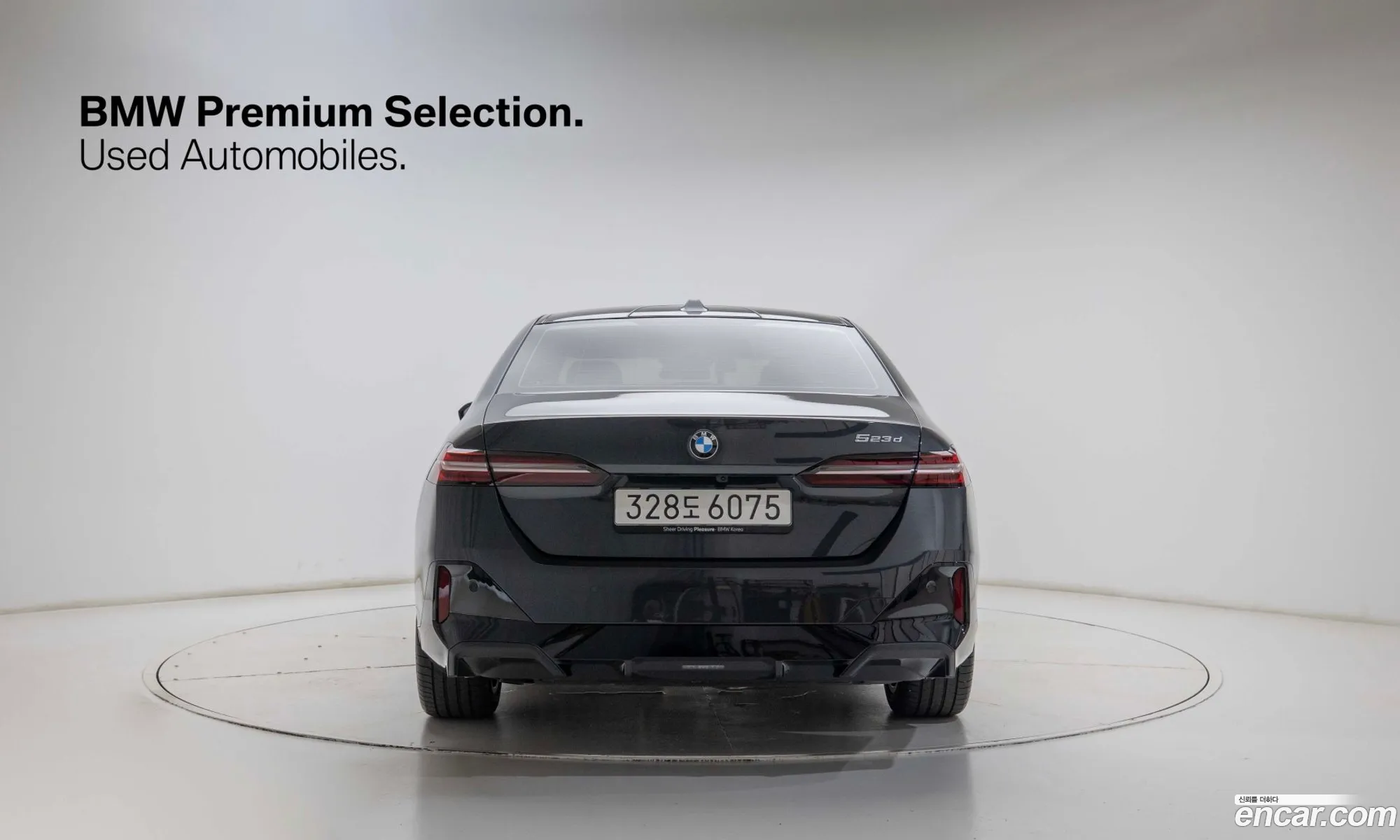 BMW 5 Series 2025 — 18