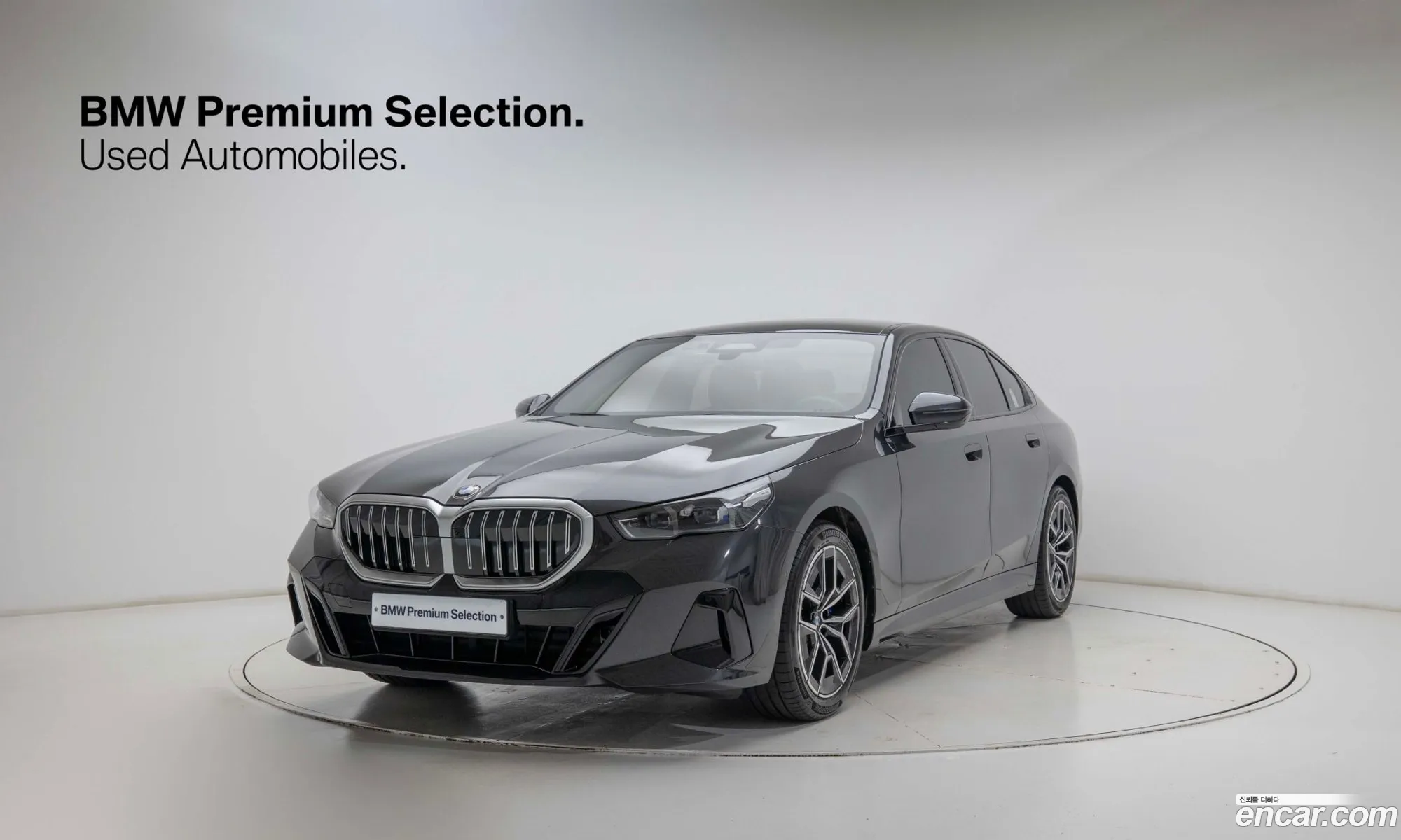 BMW 5 Series 2025 — 20