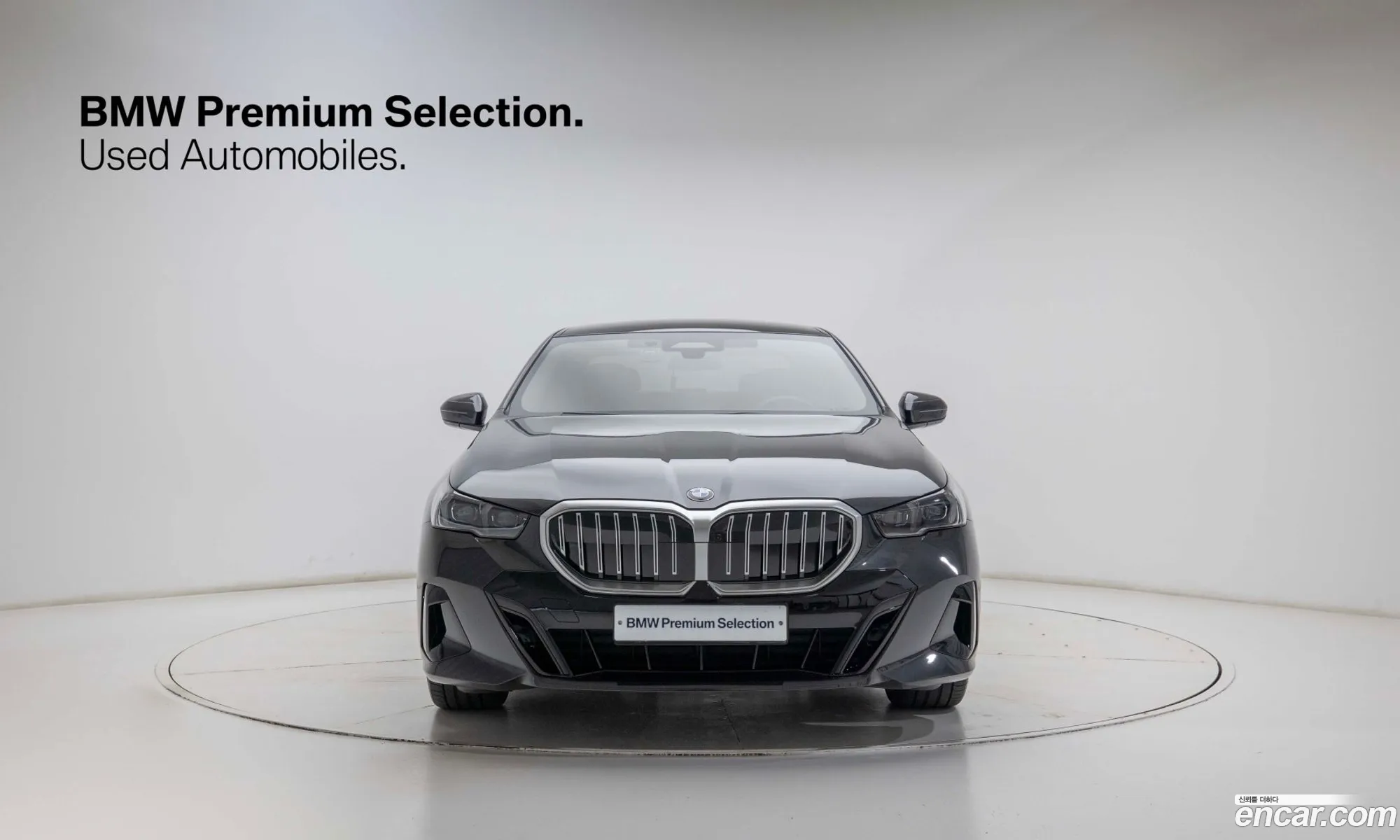 BMW 5 Series 2025 — 15