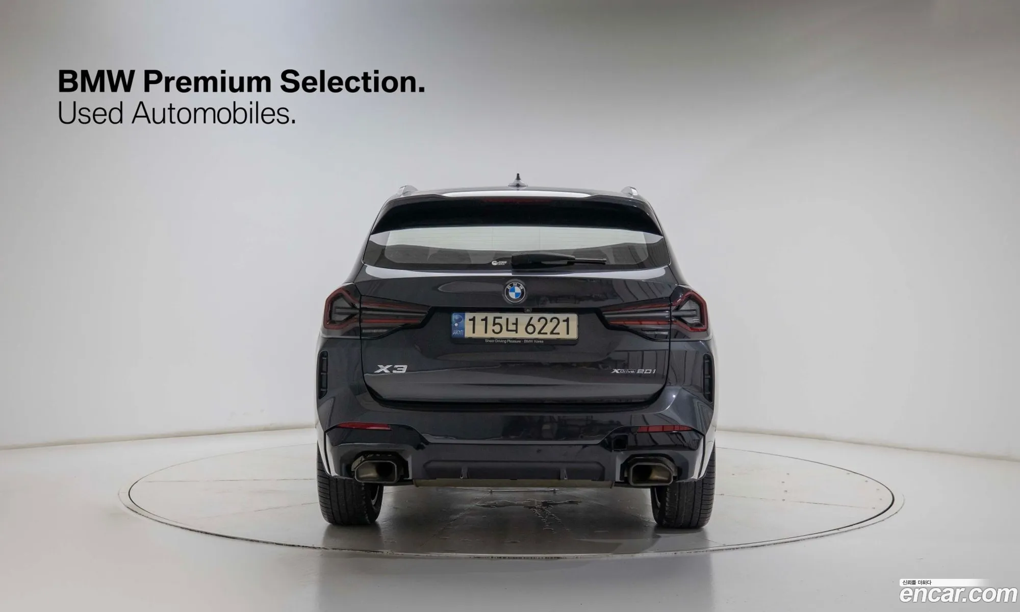 BMW X3 2022 — 7
