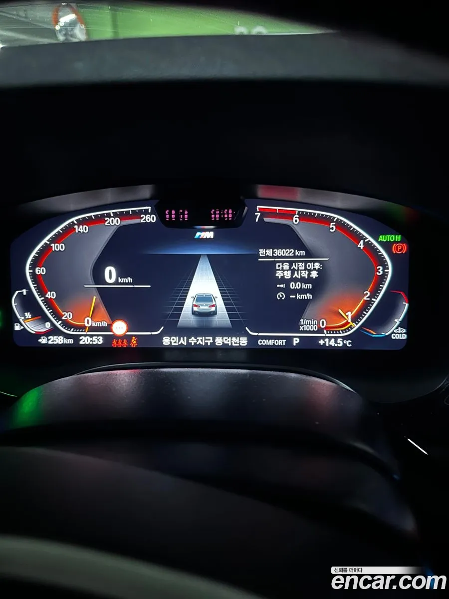 BMW 5 Series 2021 — 19