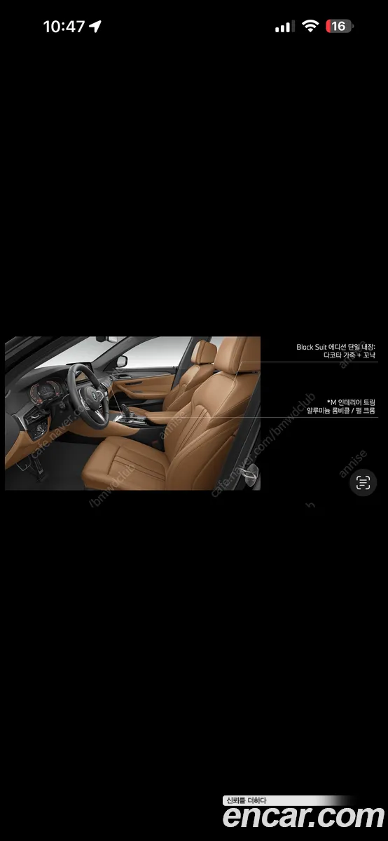 BMW 5 Series 2021 — 13