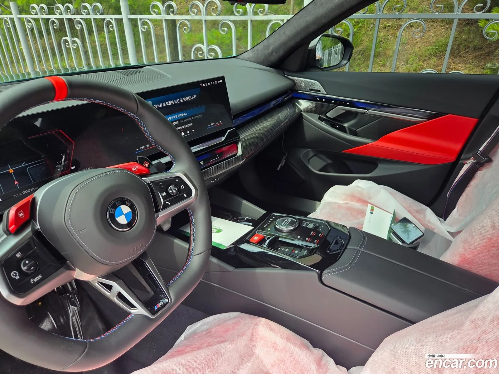 BMW M5 2026 — 13