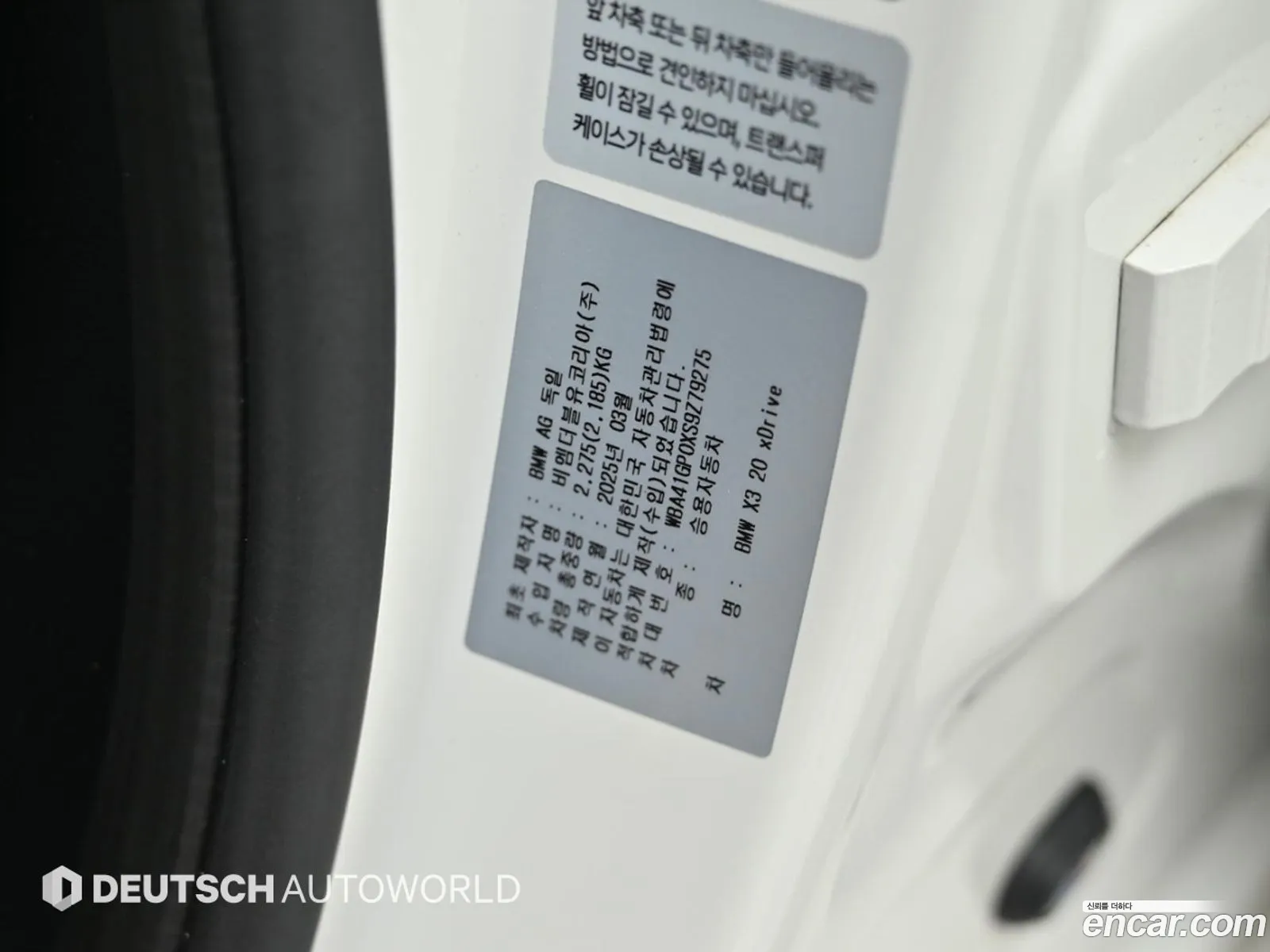 BMW X3 2025 — 12