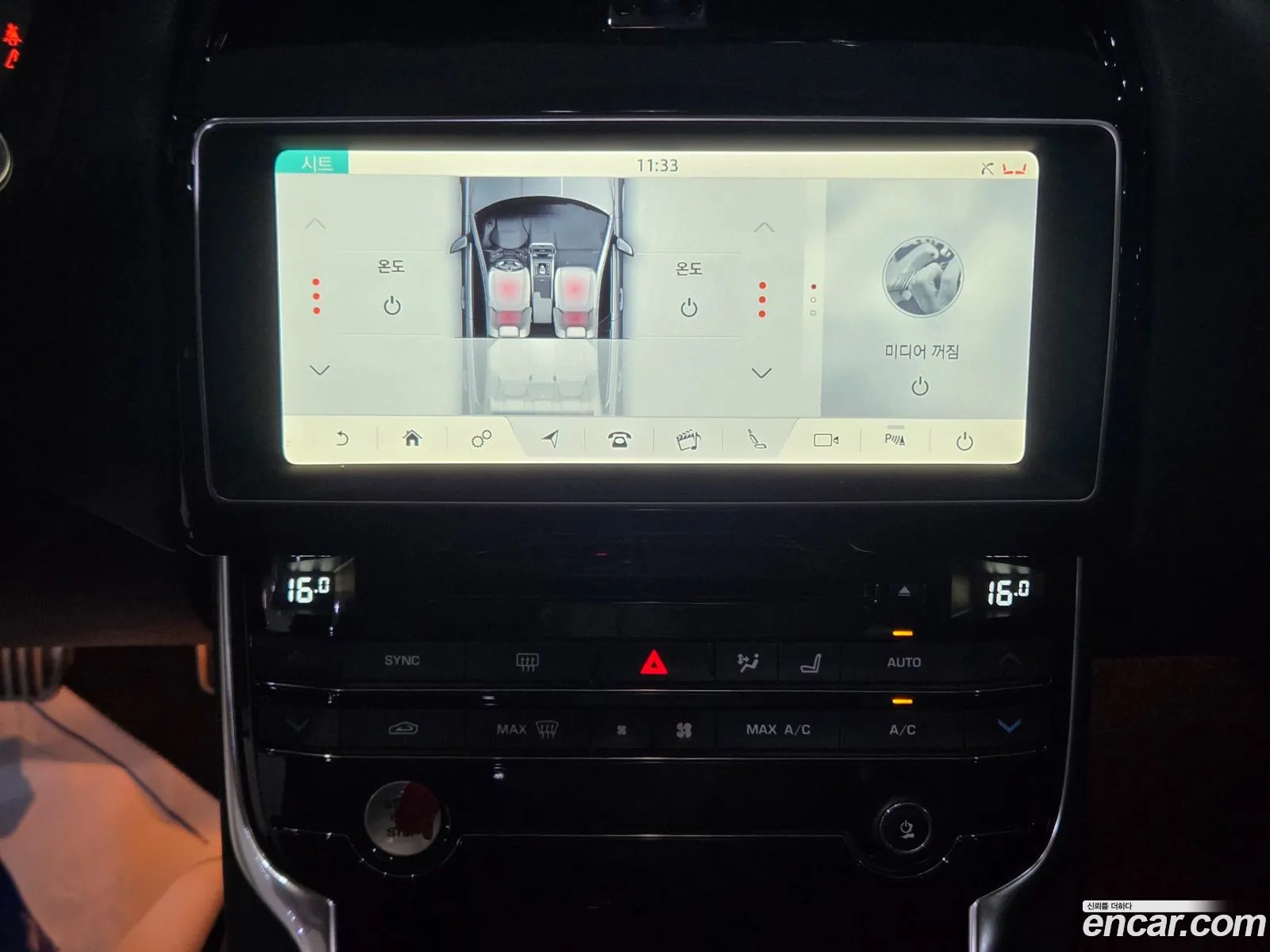 Jaguar XE 2019 — 16