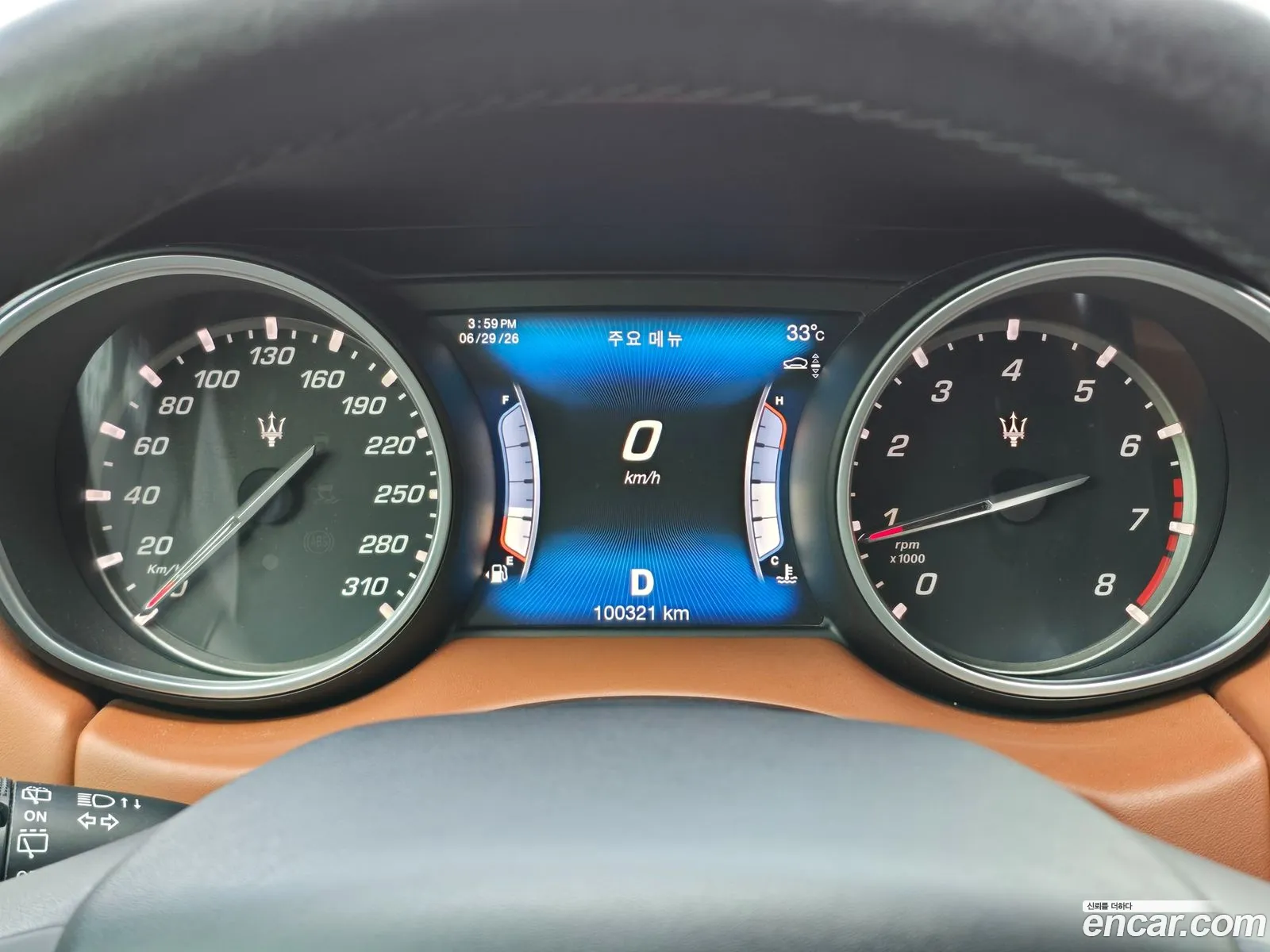 Maserati Levante 2017 — 17