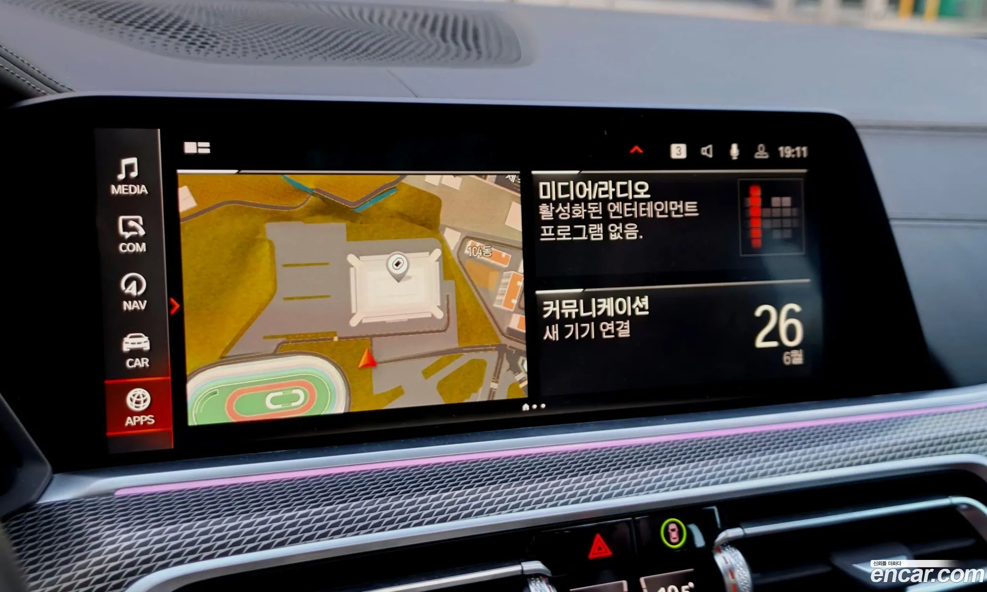 BMW X6 2022 — 8