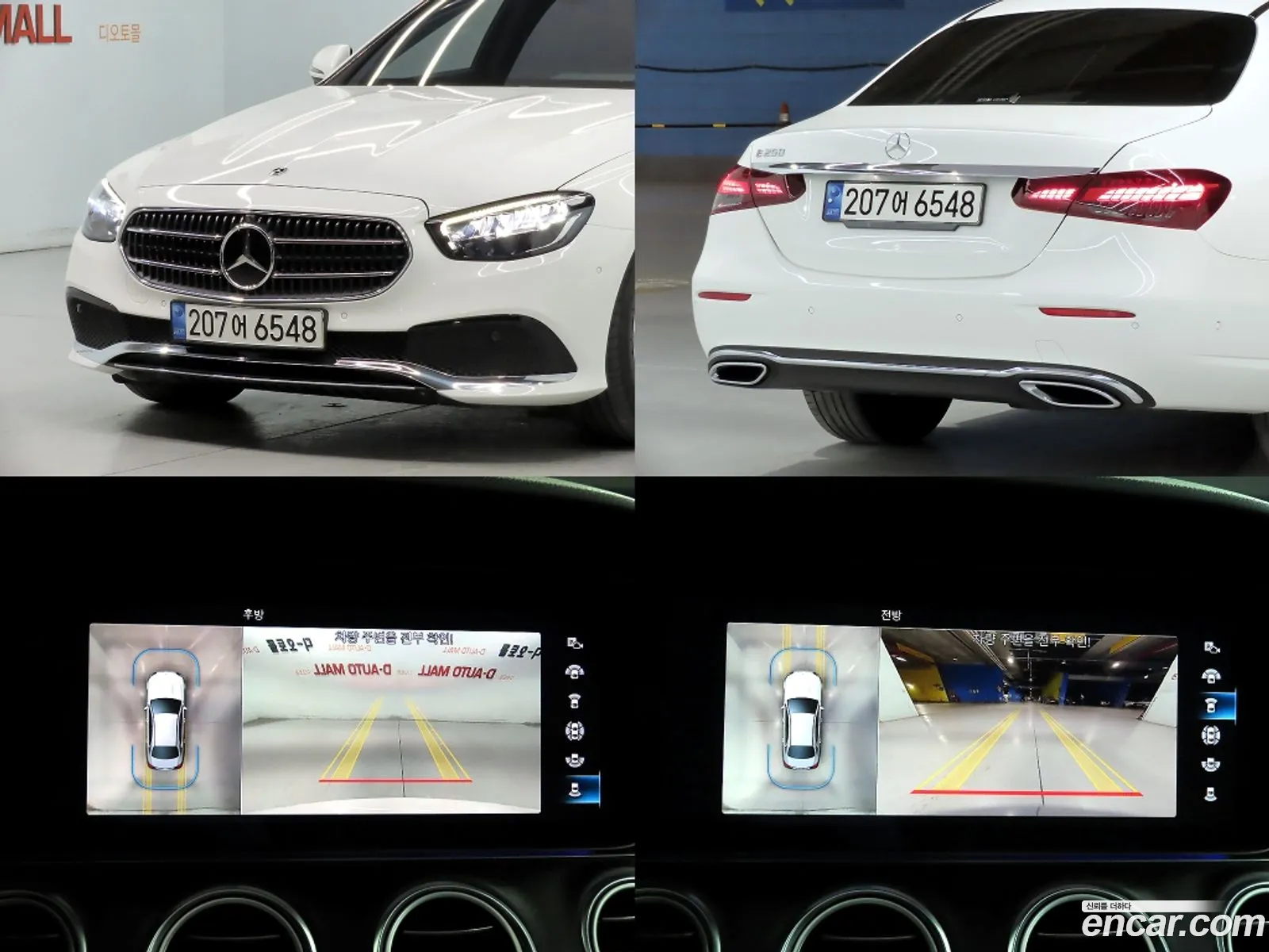 Mercedes-Benz E-Class W213 2022 — 11