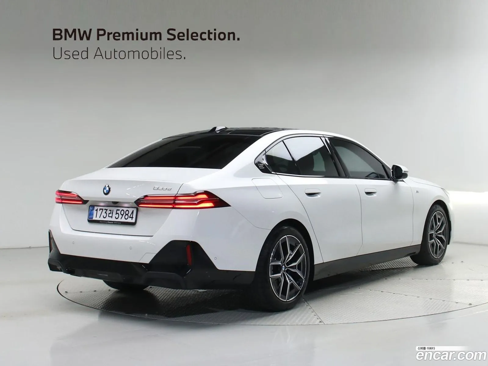 BMW 5 Series 2025 — 15