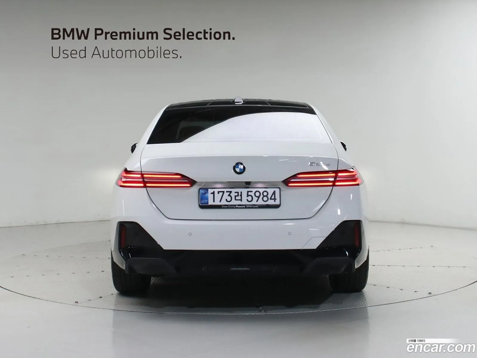 BMW 5 Series 2025 — 4