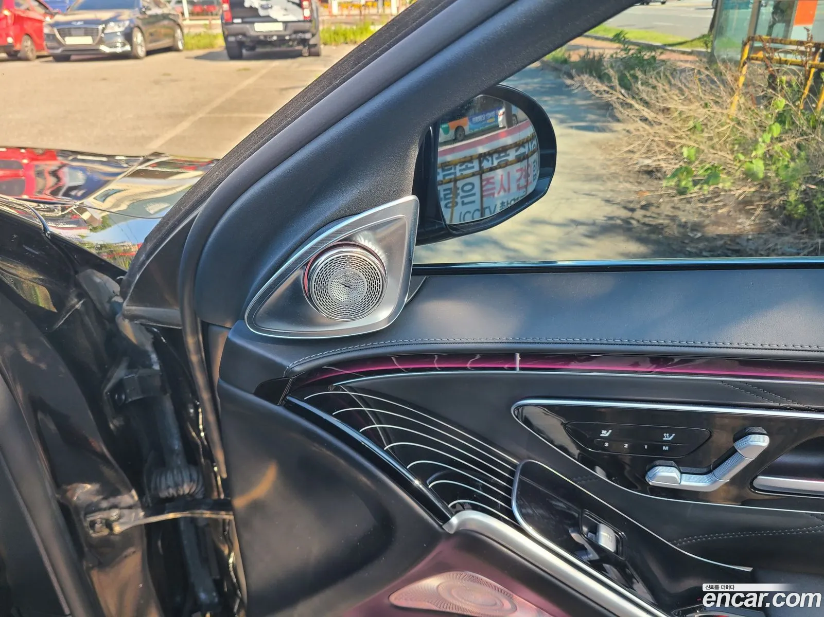 Mercedes-Benz S-Class W223 2021 — 2