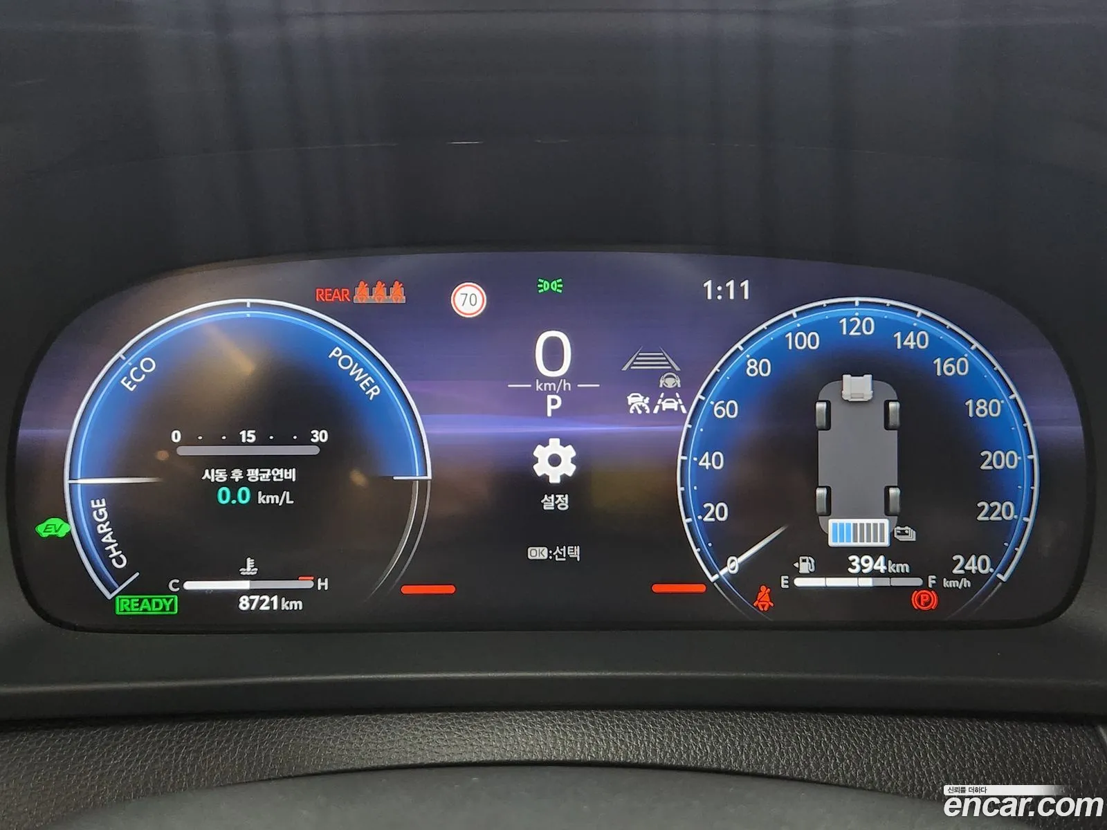 Toyota Crown Crossover 2024 — 15