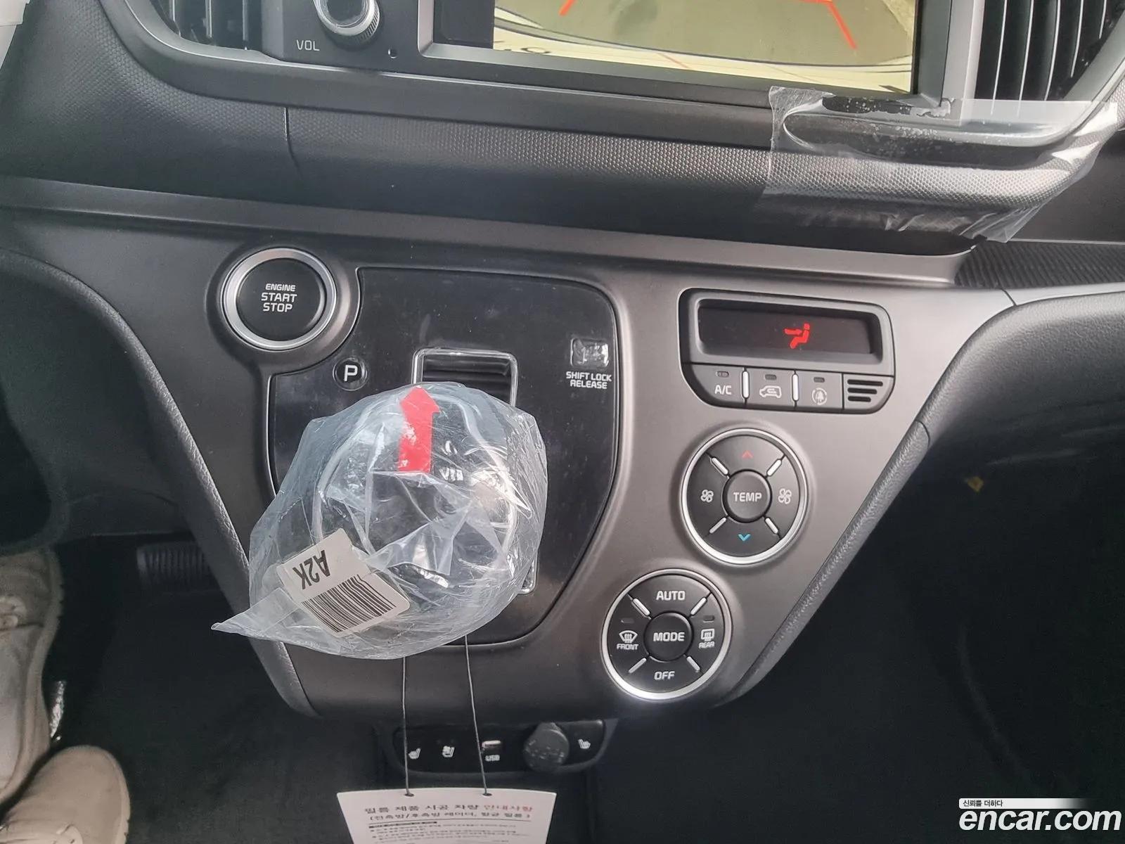 Kia Kia Ray 2026 — 19