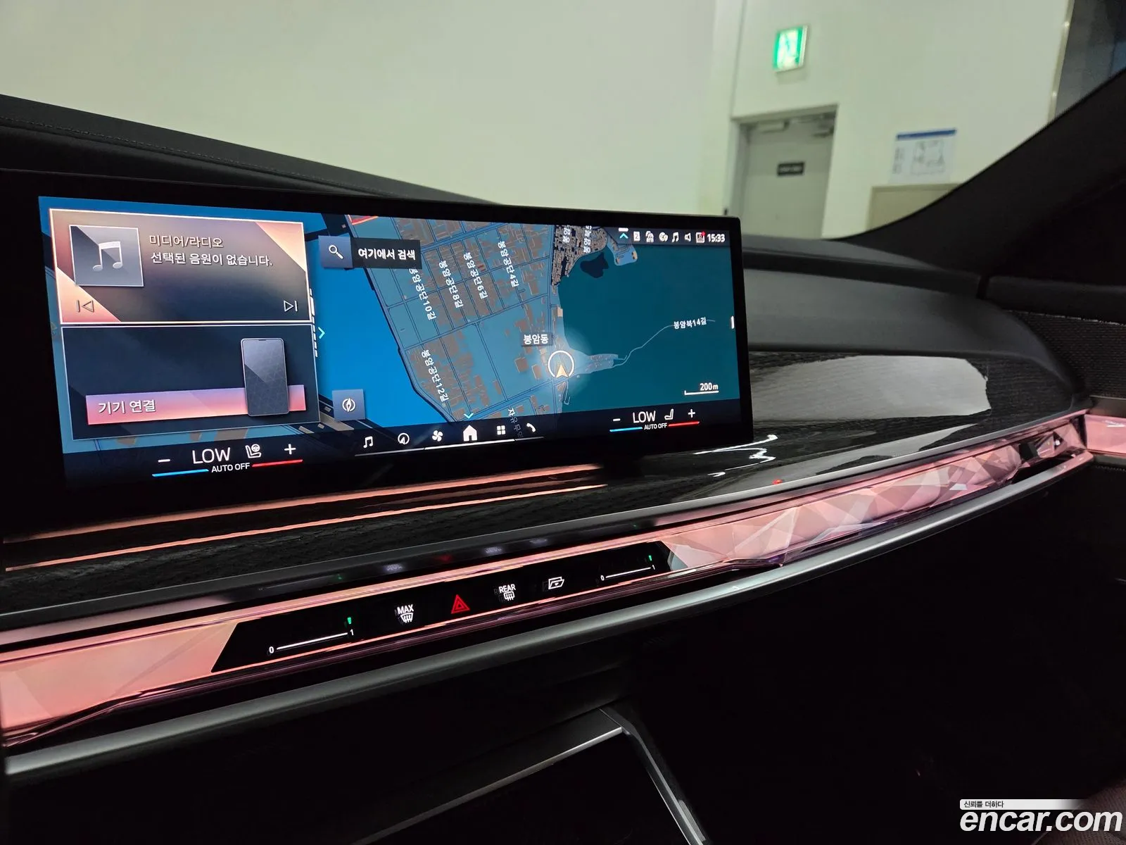 BMW 7 Series 2024 — 11