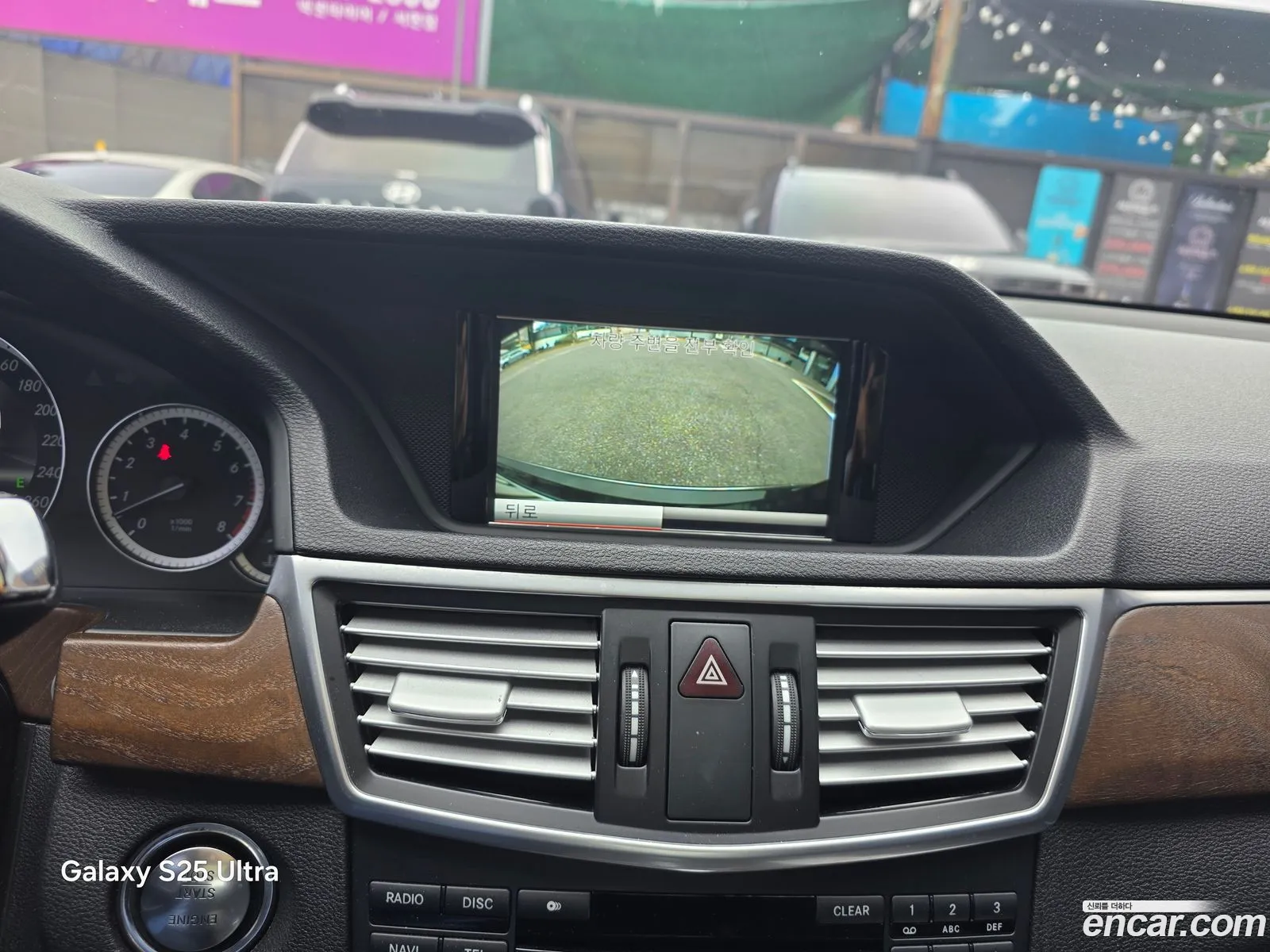 Mercedes-Benz E-Class W212 2013 — 9