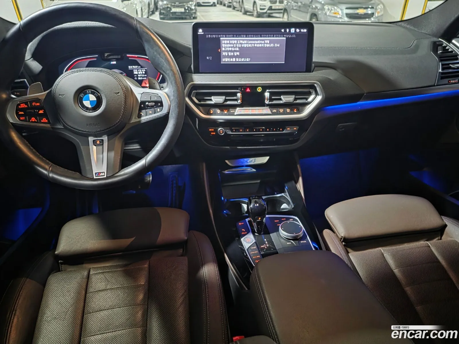 BMW X4 2021 — 5