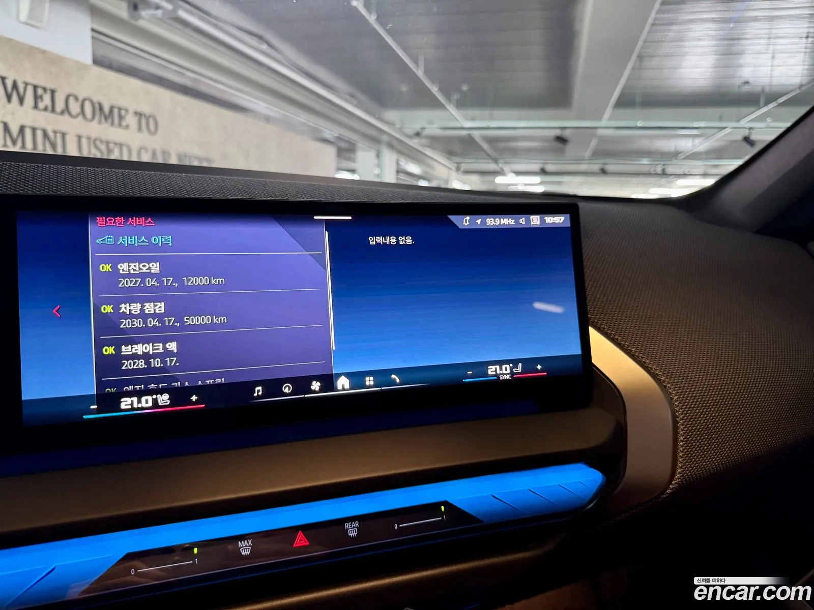BMW X3 2026 — 3