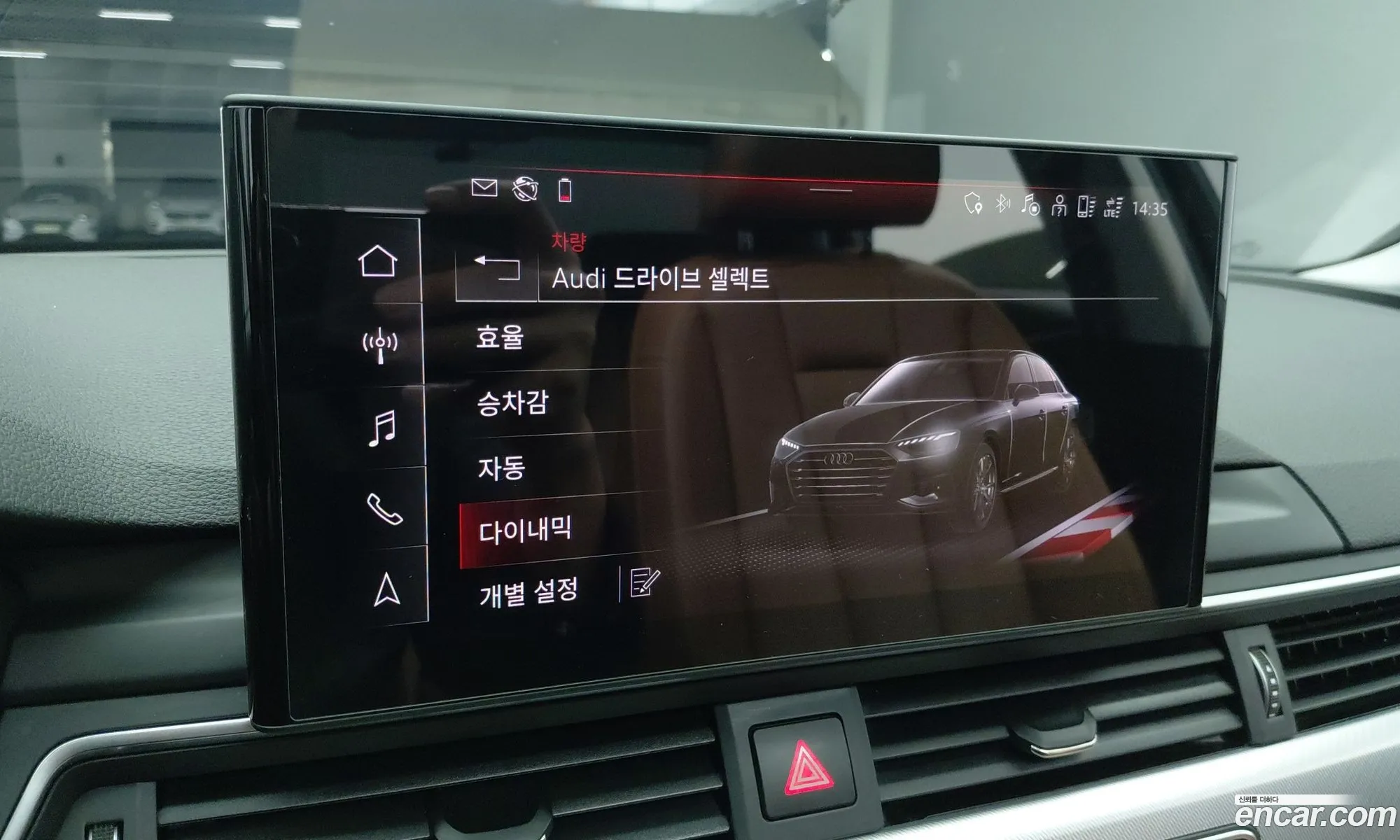 Audi A4 2021 — 13