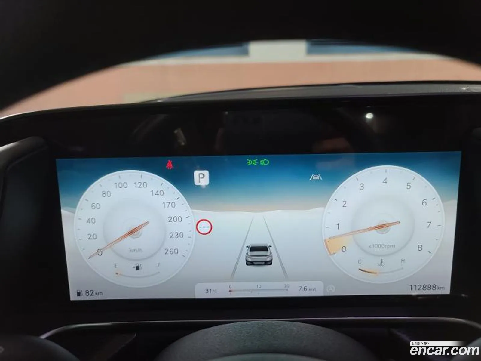 Genesis G90 2023 — 4