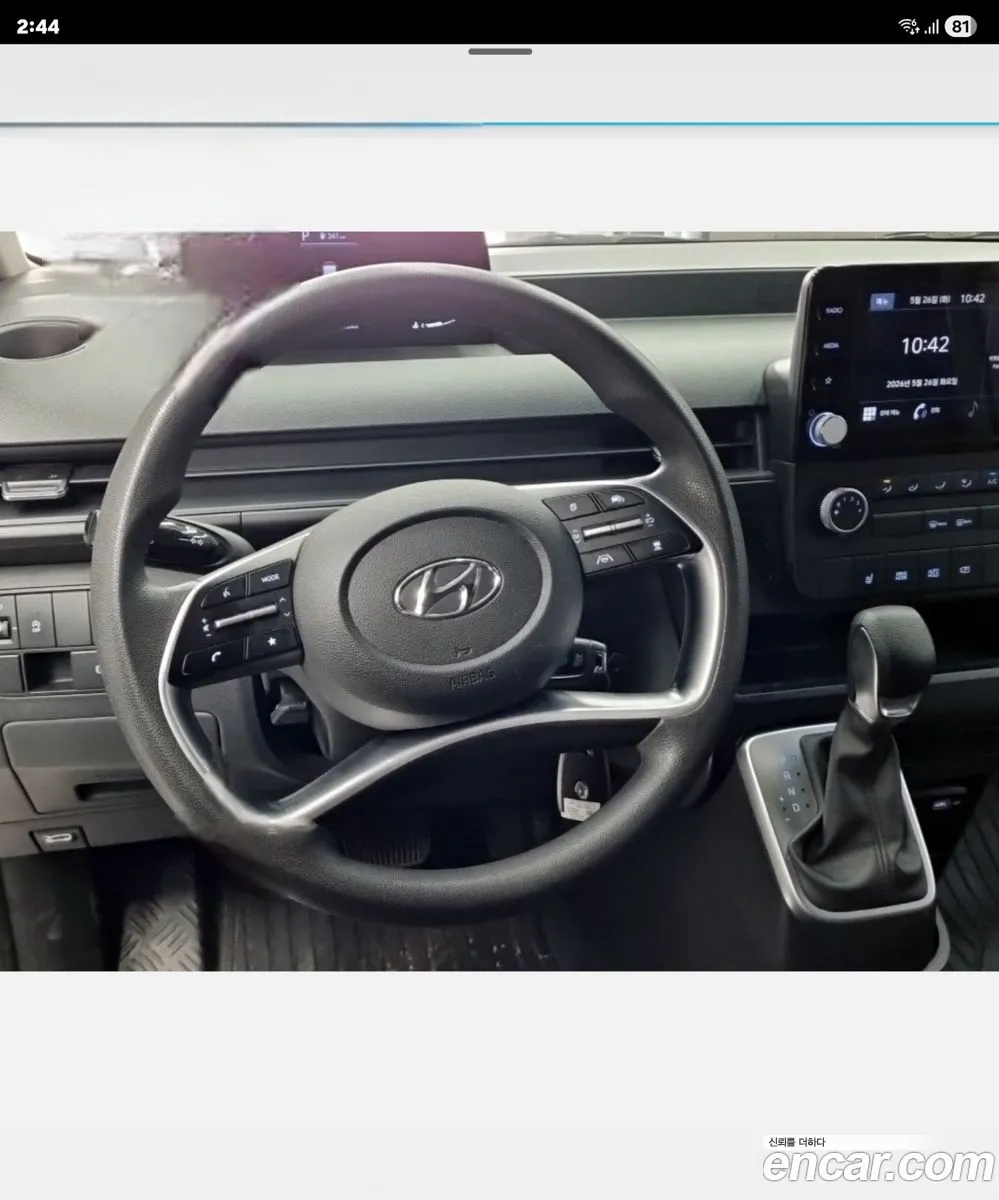 Hyundai Staria 2023 — 13