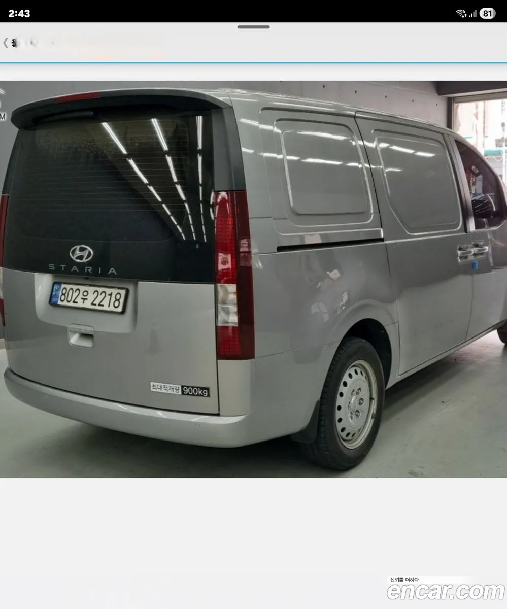 Hyundai Staria 2023 — 6