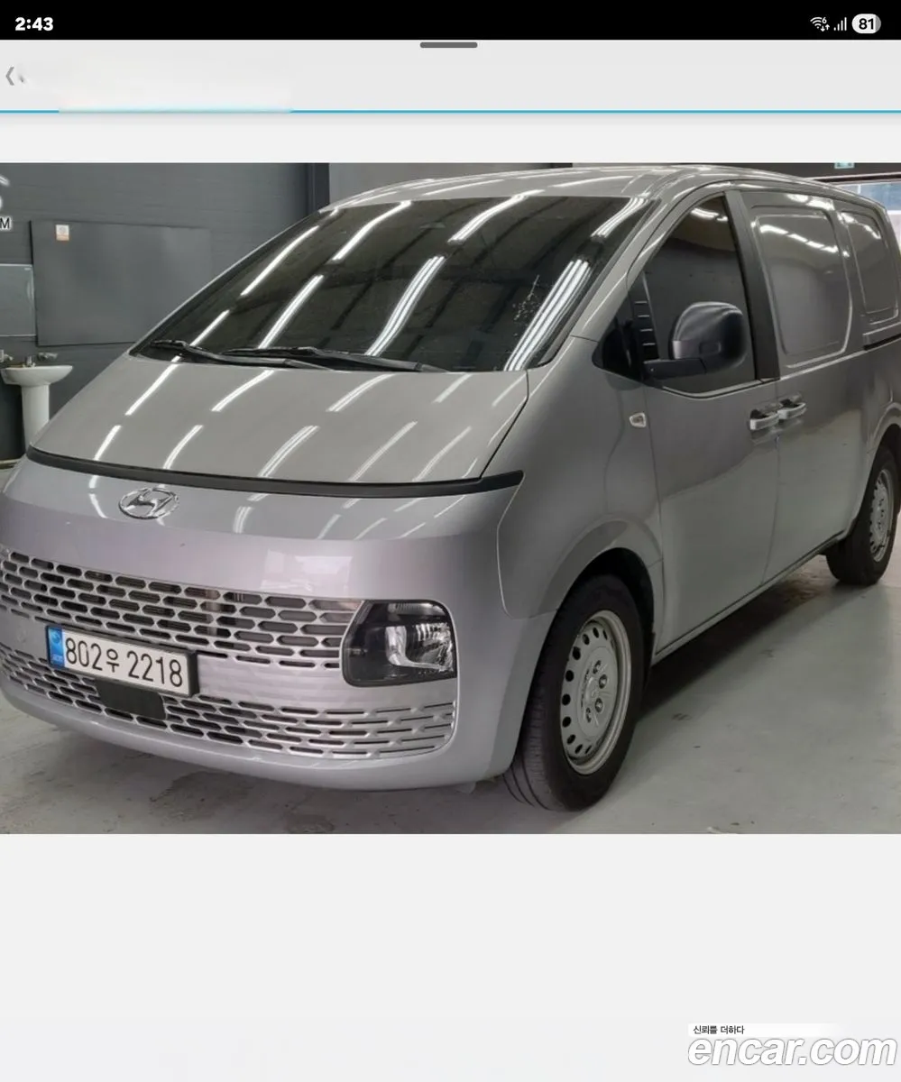 Hyundai Staria 2023 — 14