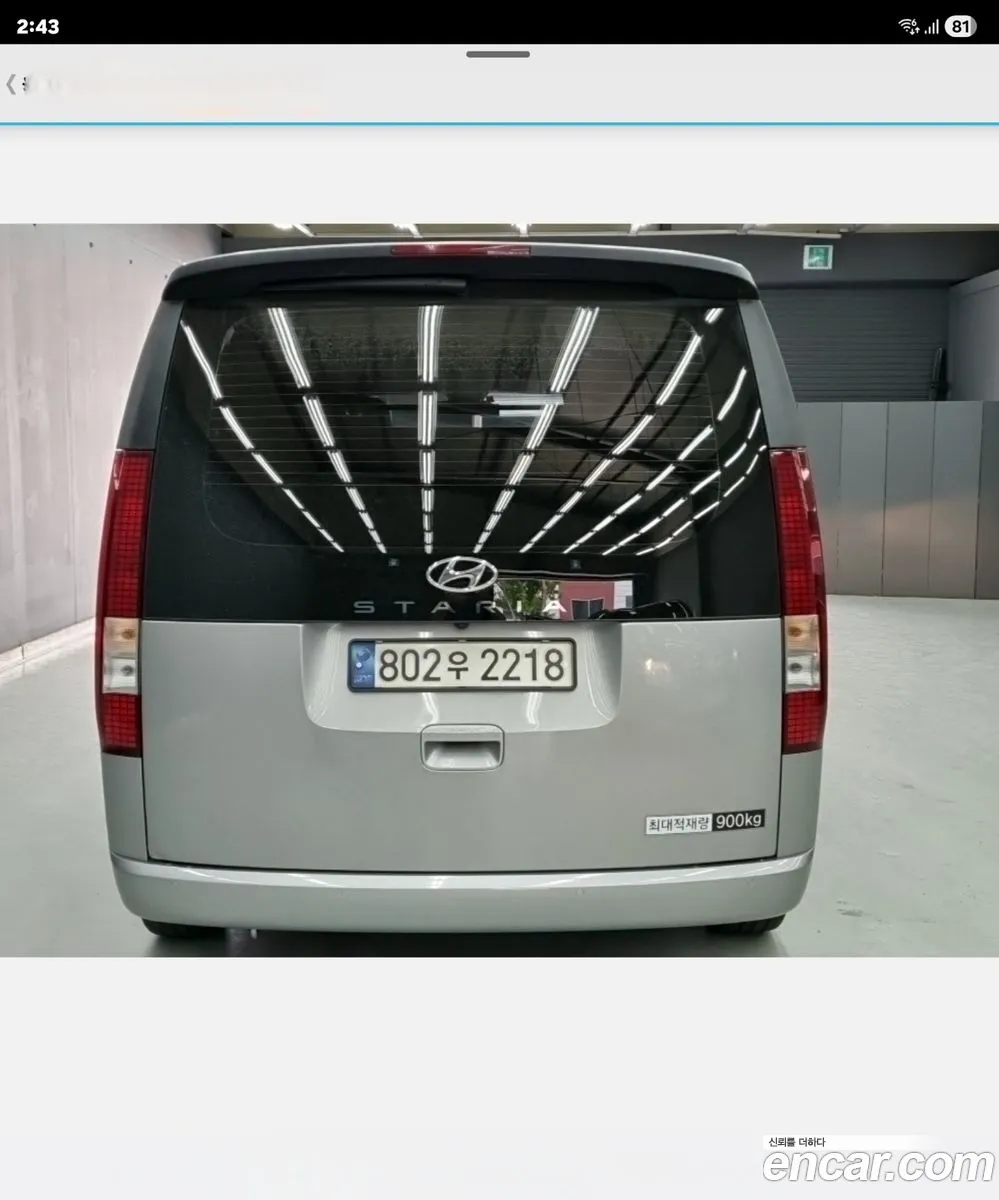 Hyundai Staria 2023 — 7