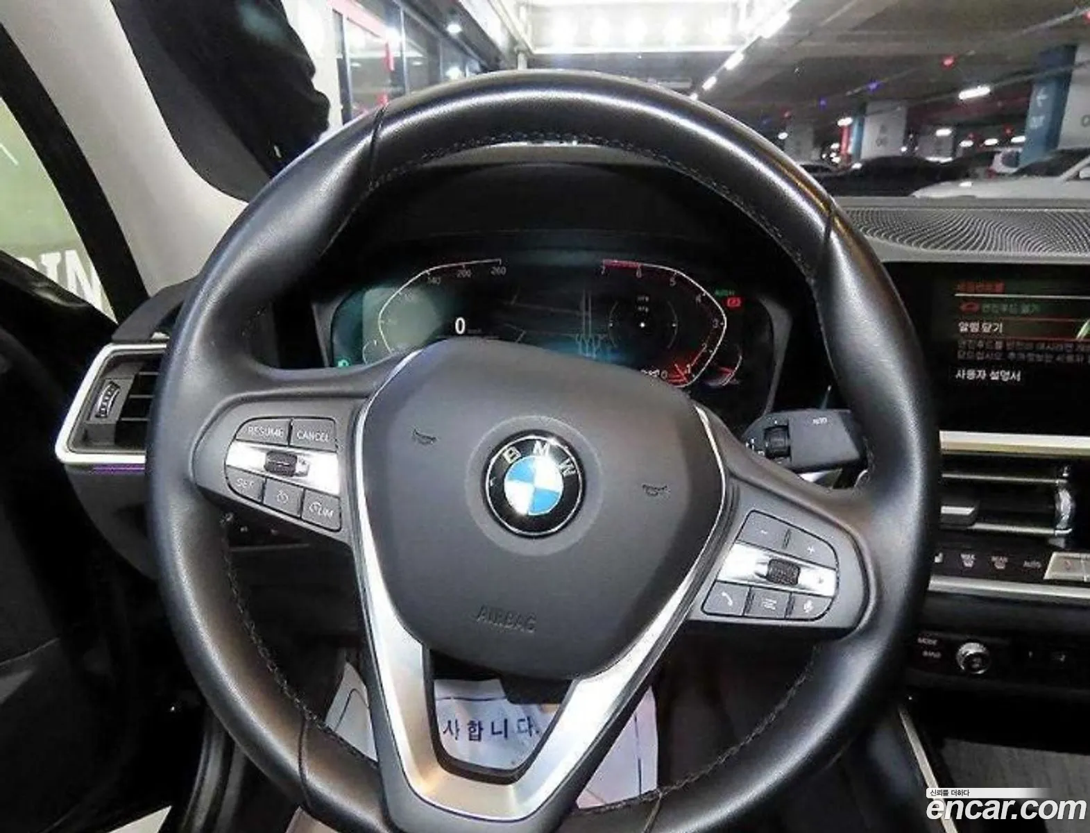 BMW 3 Series 2021 — 17