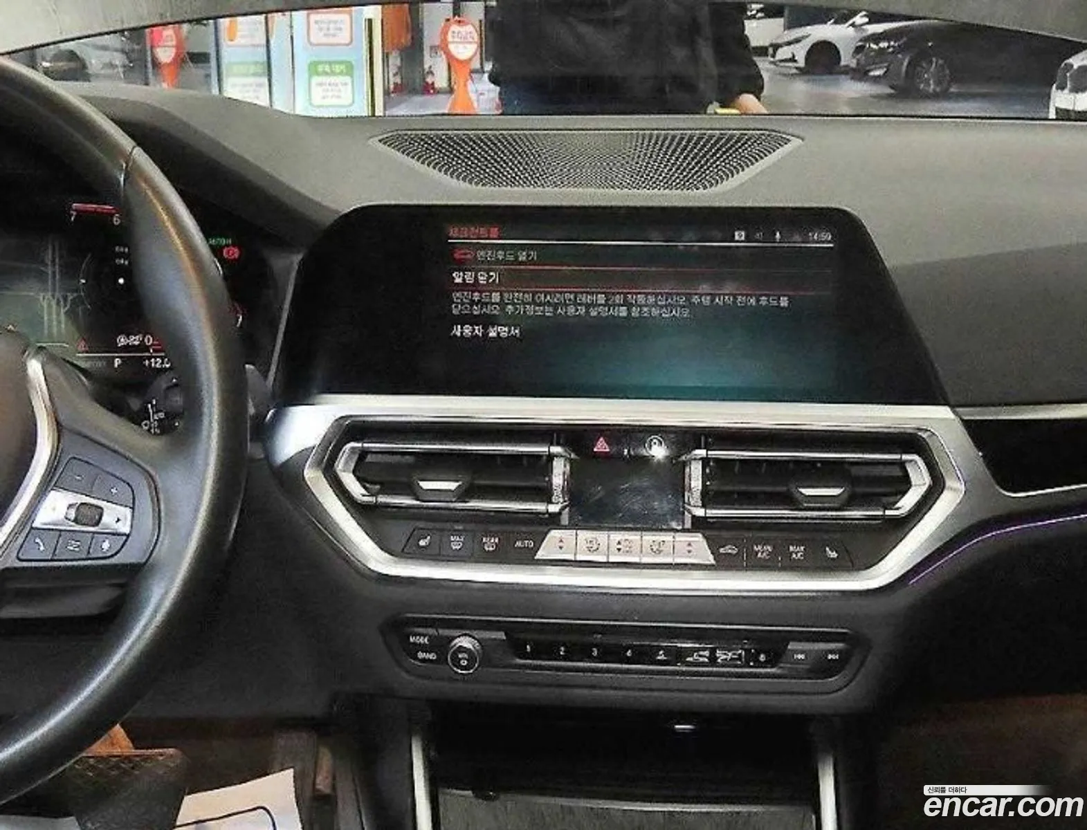 BMW 3 Series 2021 — 8