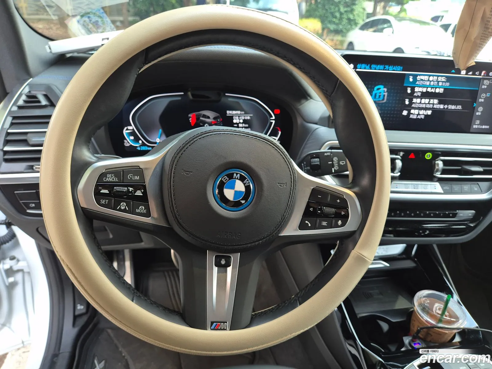 BMW iX3 2023 — 12