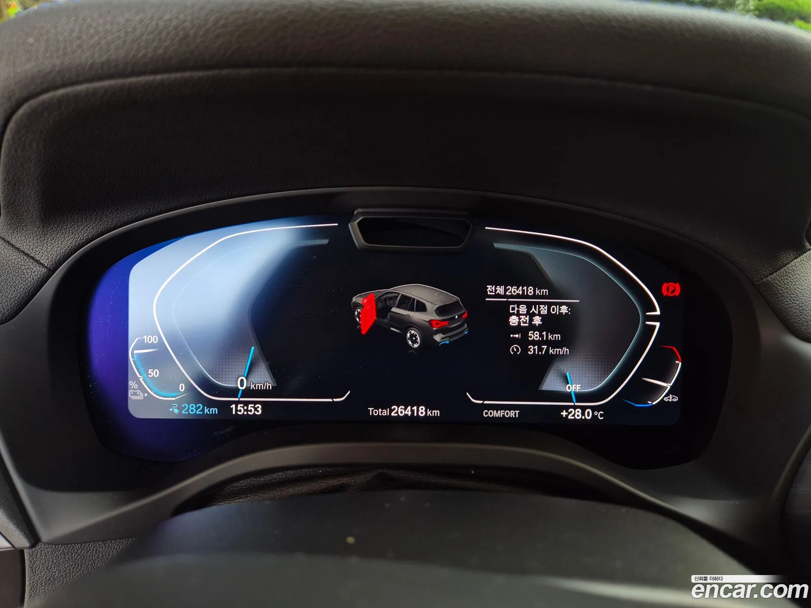 BMW iX3 2023 — 6