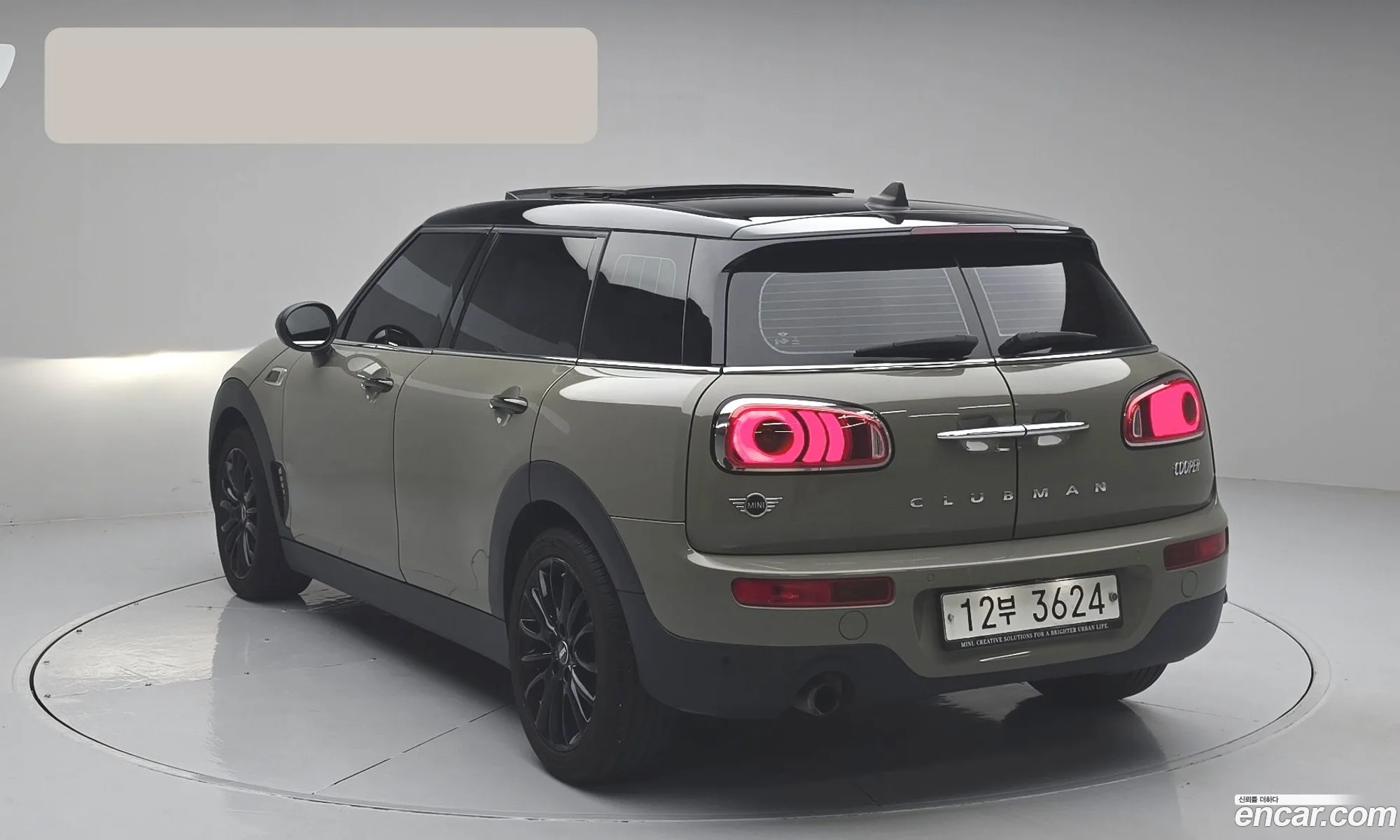 Mini Cooper Clubman 2018 — 7