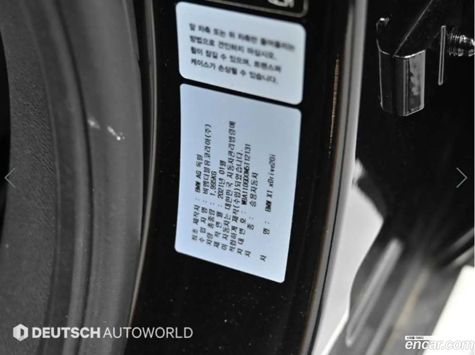 BMW X1 2021 — 14
