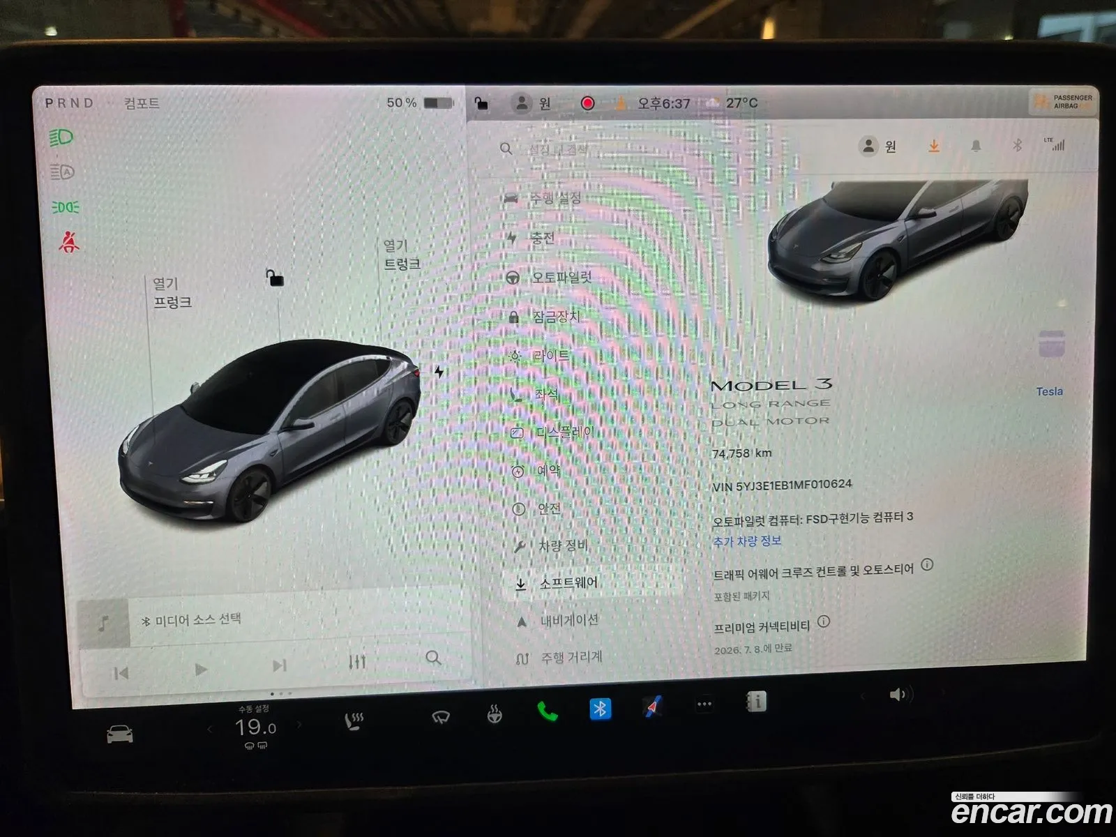 Tesla Model 3 2021 — 10