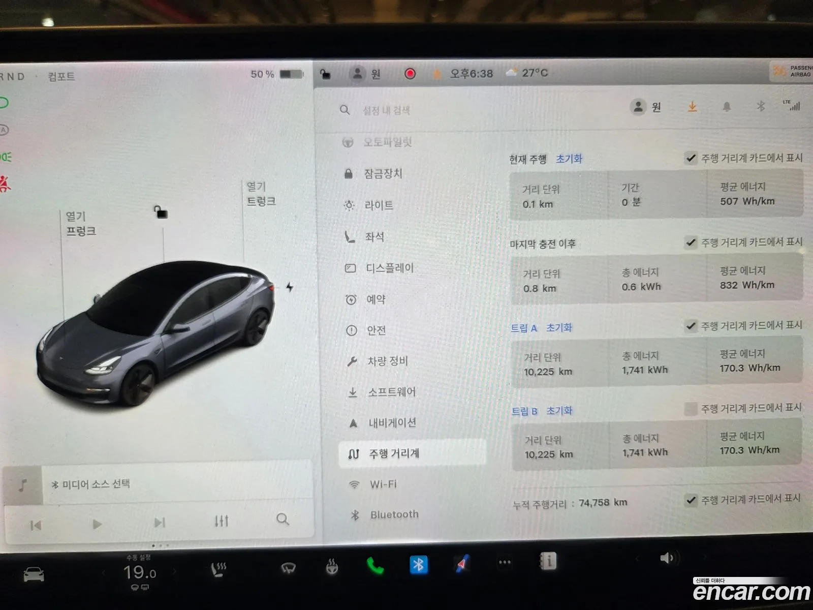 Tesla Model 3 2021 — 15