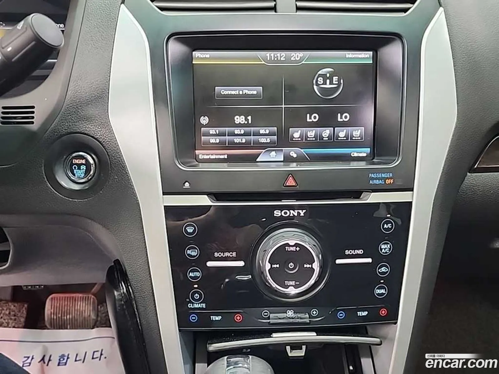 Ford Explorer 2014 — 19