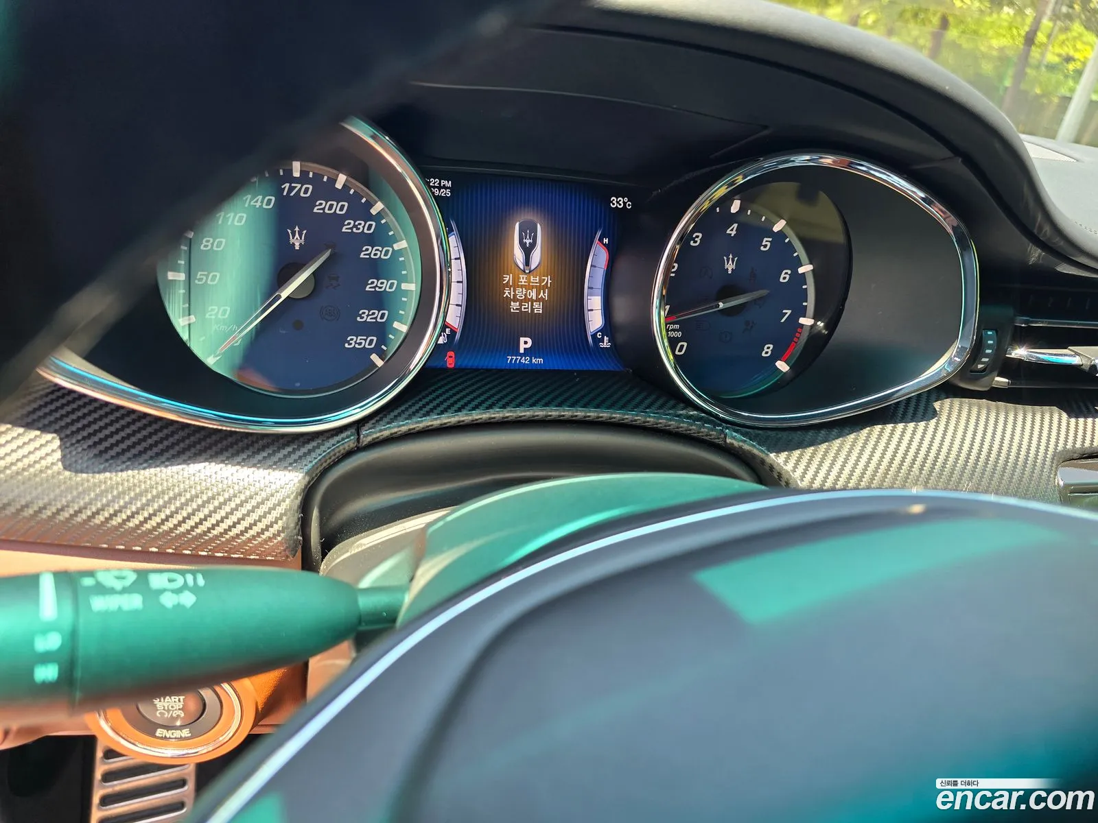 Maserati Quattroporte 2016 — 9