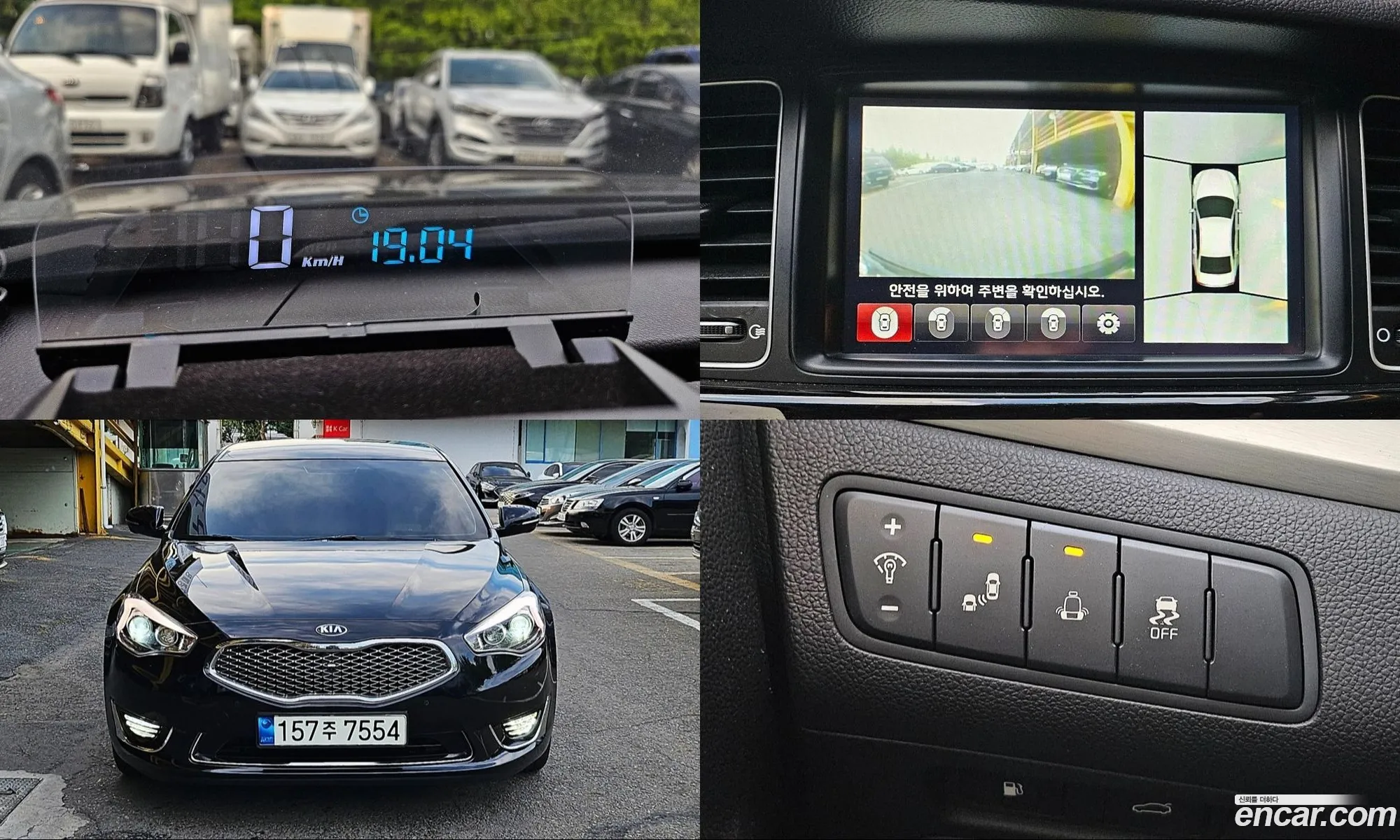 Kia K7 Hybrid 2014 — 4