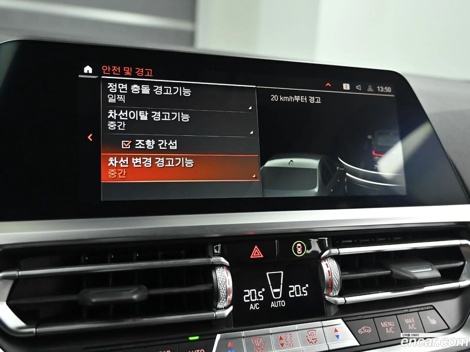 BMW 3 Series 2021 — 17
