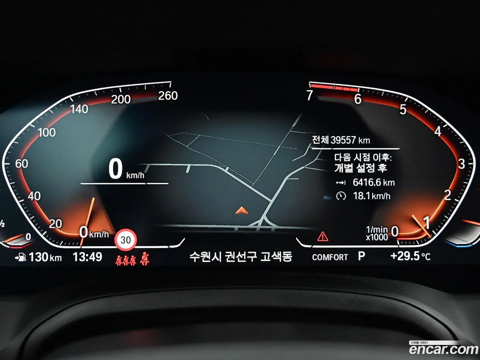 BMW 3 Series 2021 — 16