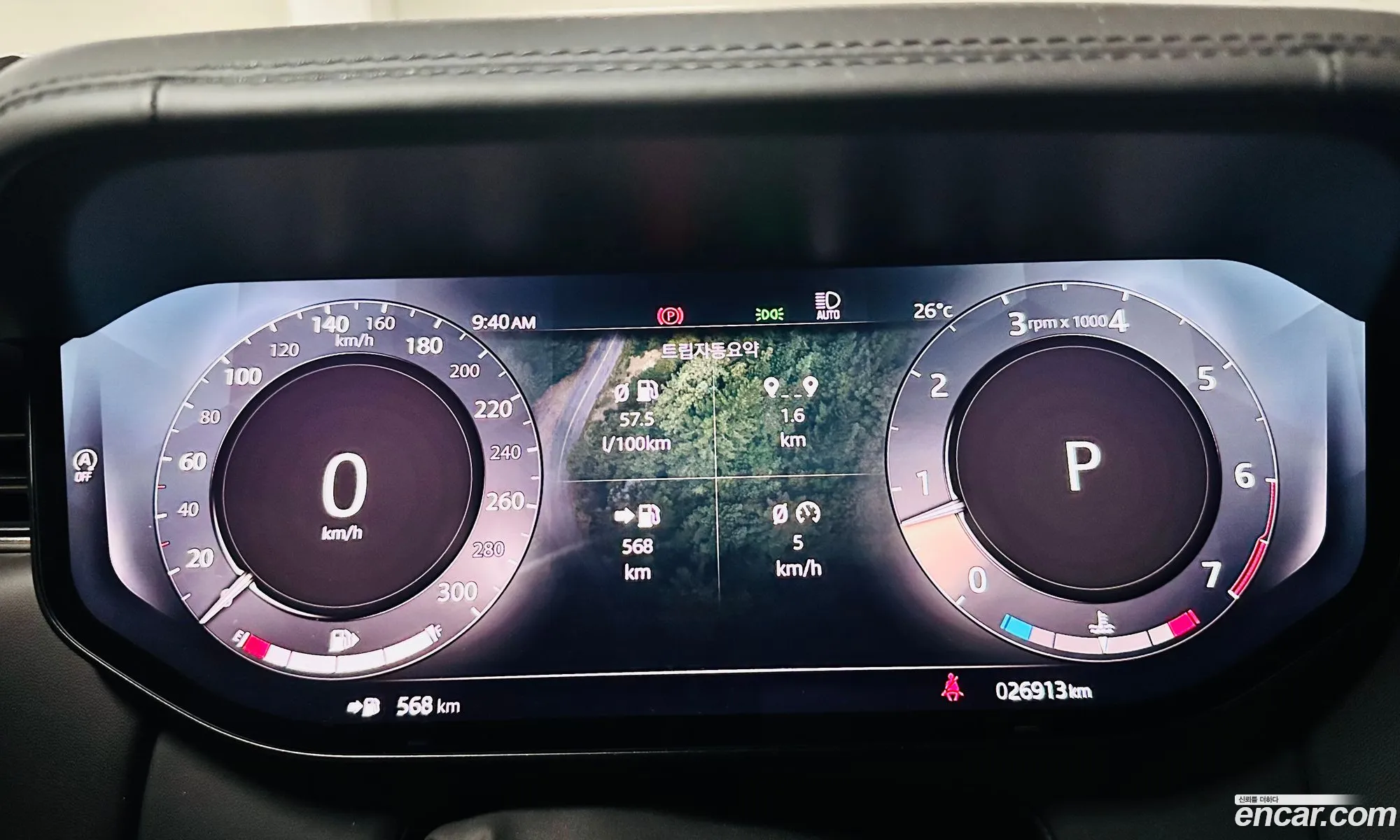 Land Rover Range Rover 2023 — 20